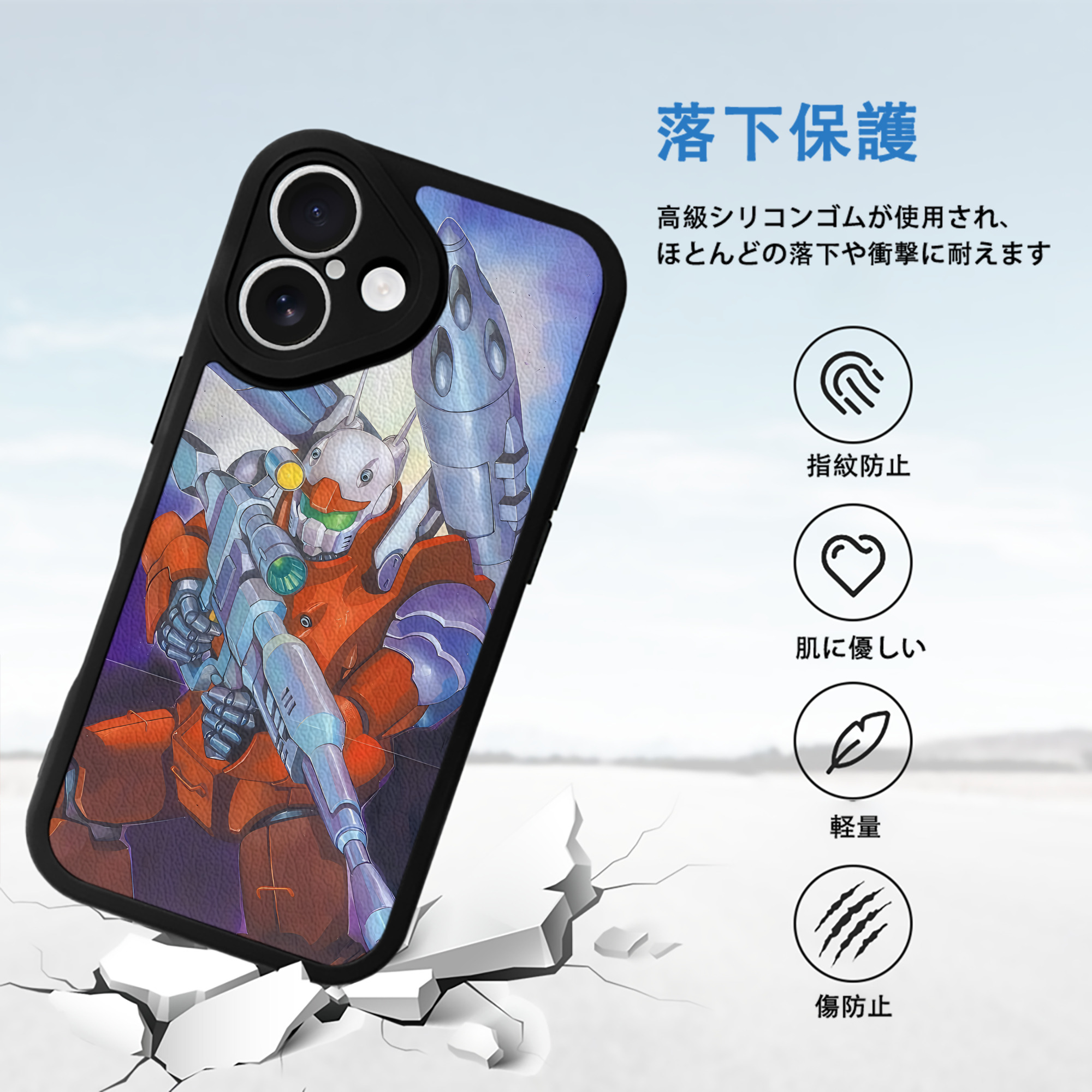 機動戦士ガンダム Mobile Suit Gundam 【iPhone 16シリーズ対応】シリコンスマホケース（レザー調） 材質：シリコン