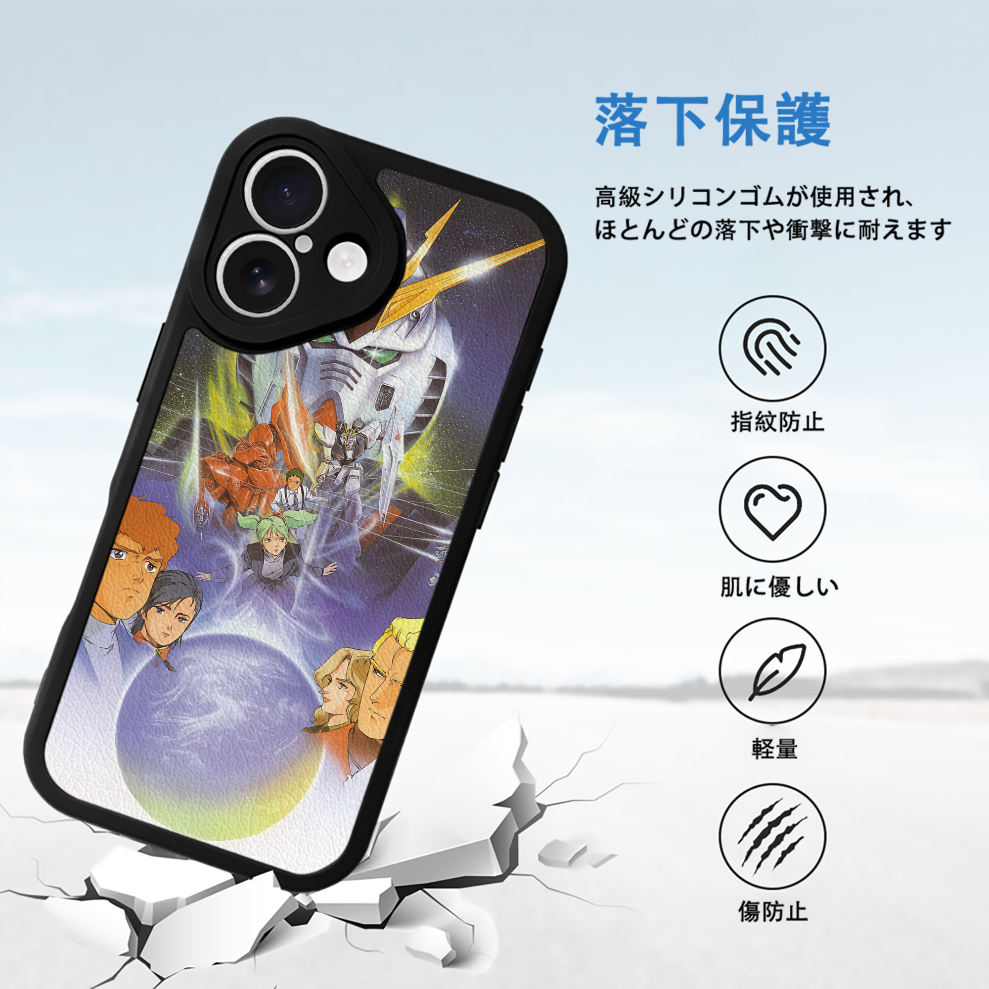 機動戦士ガンダム Mobile Suit Gundam 【iPhone 16シリーズ対応】シリコンスマホケース（レザー調） 材質：シリコン