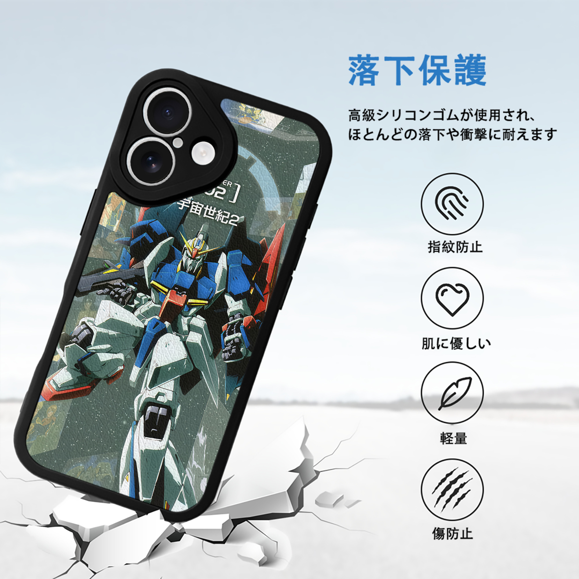 機動戦士ガンダム Mobile Suit Gundam 【iPhone 16シリーズ対応】シリコンスマホケース（レザー調） 材質：シリコン