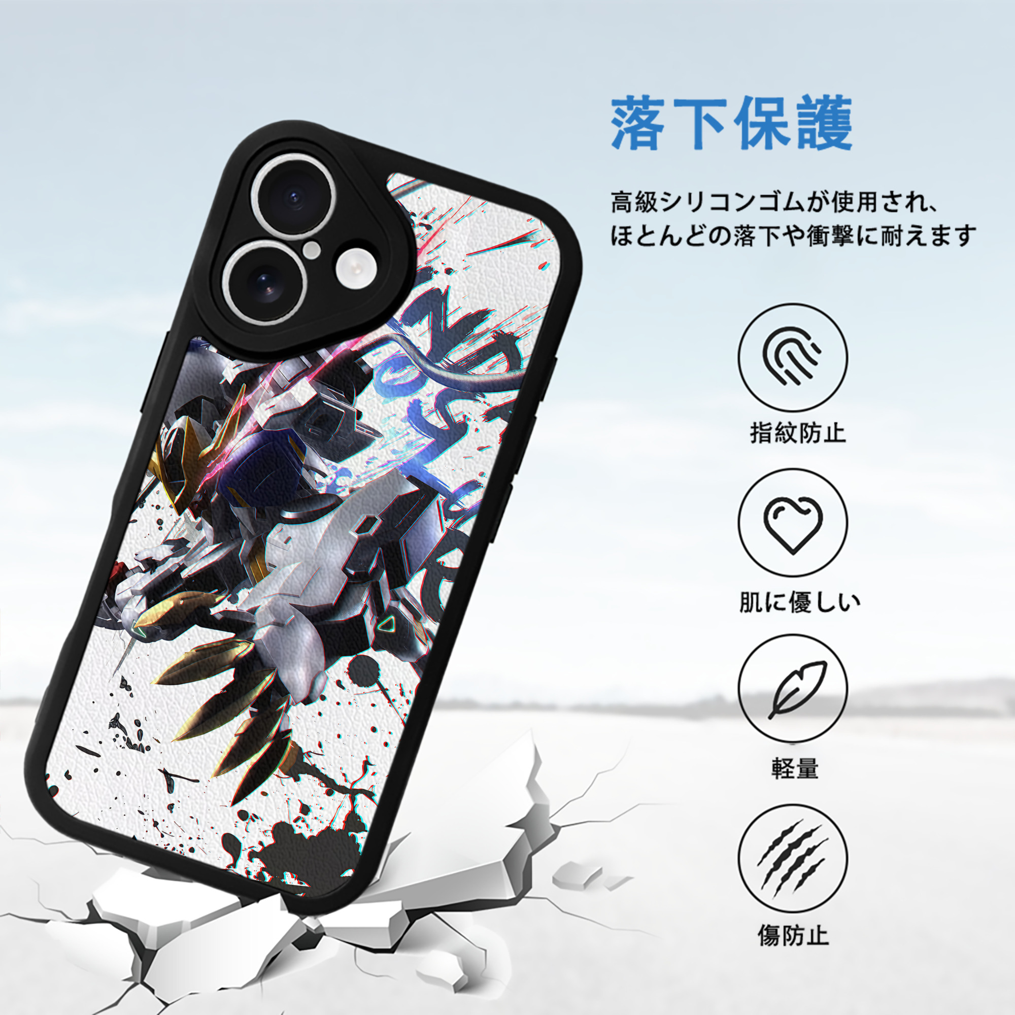 機動戦士ガンダム Mobile Suit Gundam 【iPhone 16シリーズ対応】シリコンスマホケース（レザー調） 材質：シリコン