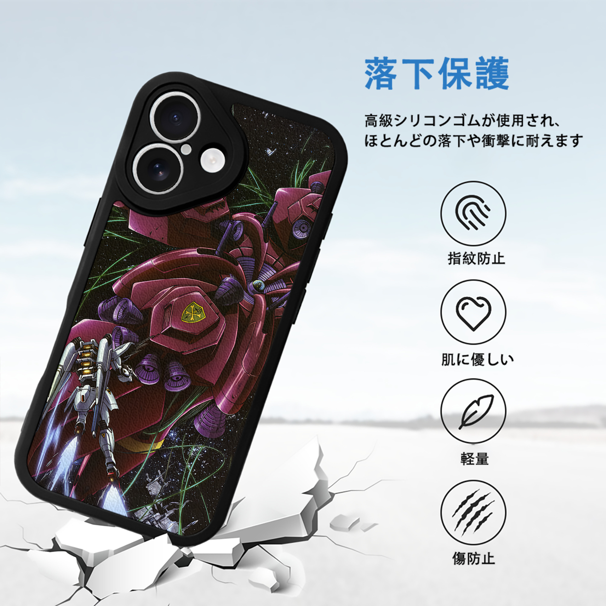 機動戦士ガンダム Mobile Suit Gundam 【iPhone 16シリーズ対応】シリコンスマホケース（レザー調） 材質：シリコン
