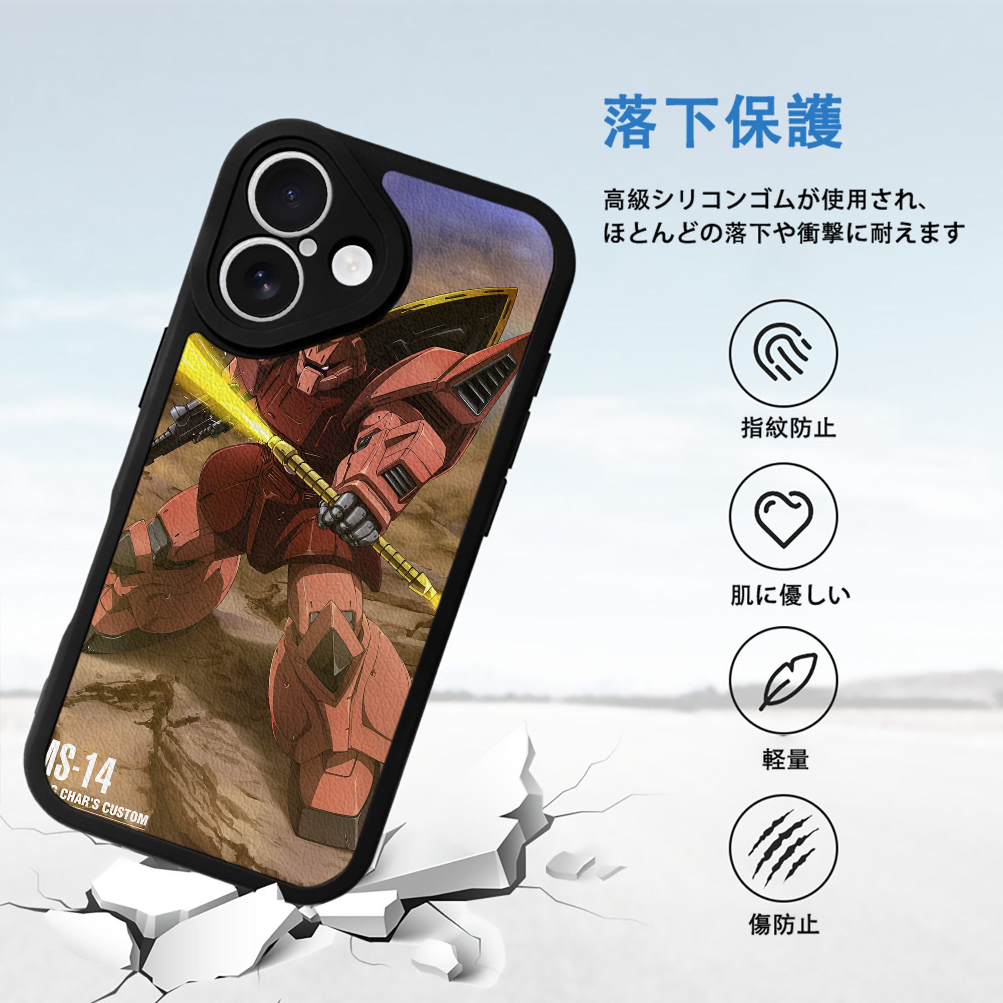 機動戦士ガンダム Mobile Suit Gundam 【iPhone 16シリーズ対応】シリコンスマホケース（レザー調） 材質：シリコン