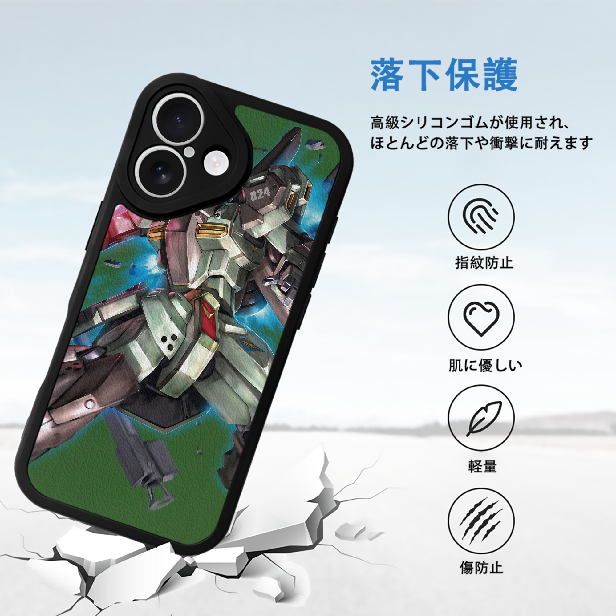 機動戦士ガンダム Mobile Suit Gundam 【iPhone 16シリーズ対応】シリコンスマホケース（レザー調） 材質：シリコン