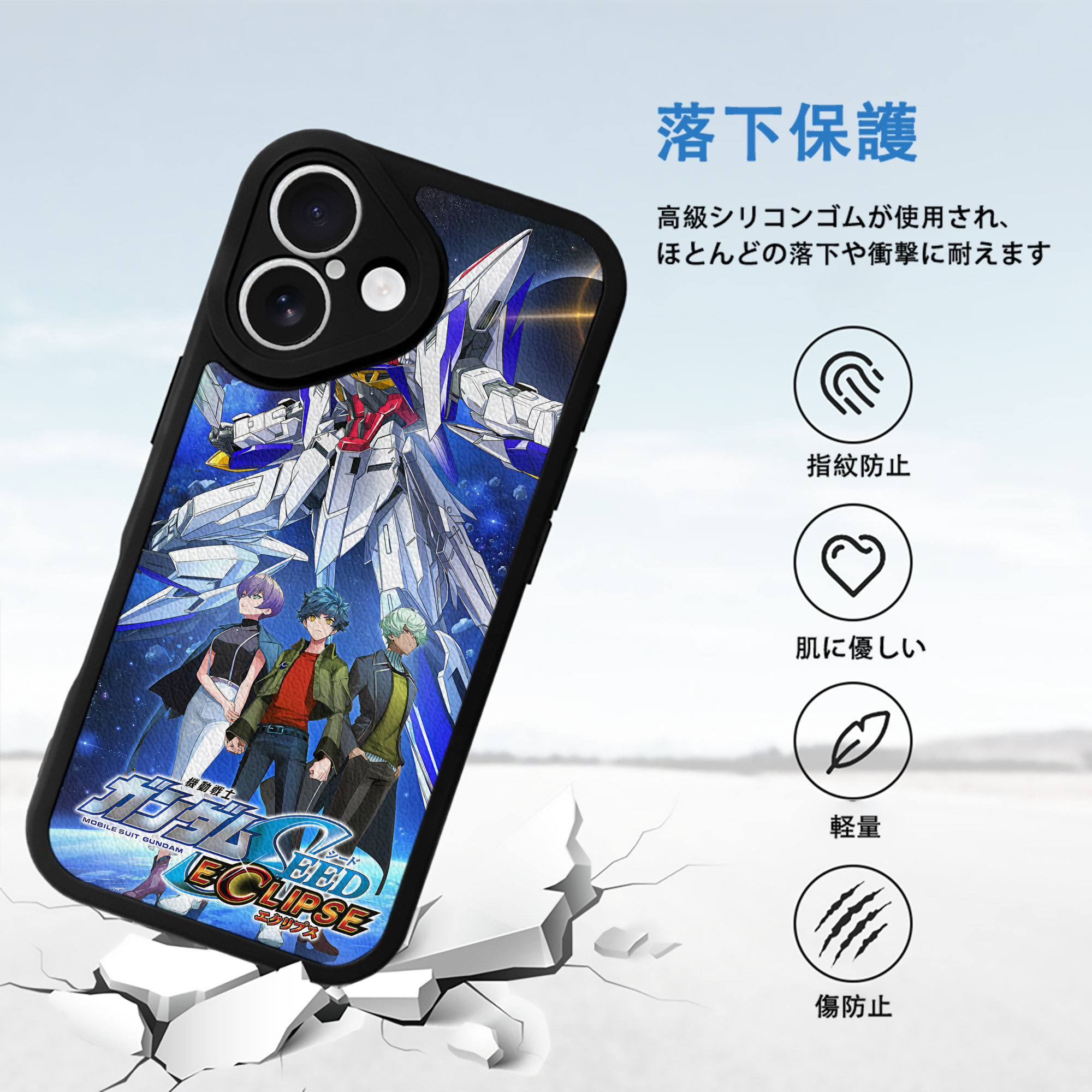 機動戦士ガンダム Mobile Suit Gundam 【iPhone 16シリーズ対応】シリコンスマホケース（レザー調） 材質：シリコン