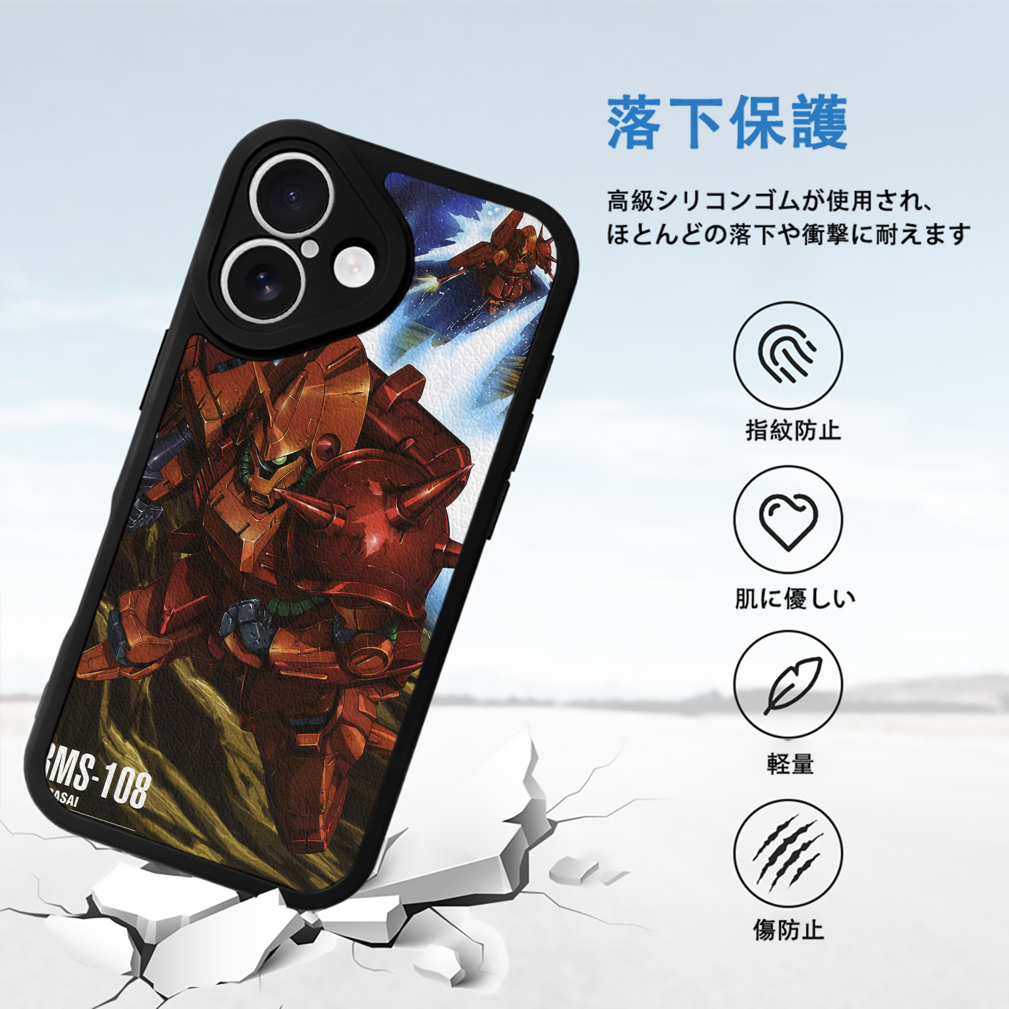 機動戦士ガンダム Mobile Suit Gundam 【iPhone 16シリーズ対応】シリコンスマホケース（レザー調） 材質：シリコン
