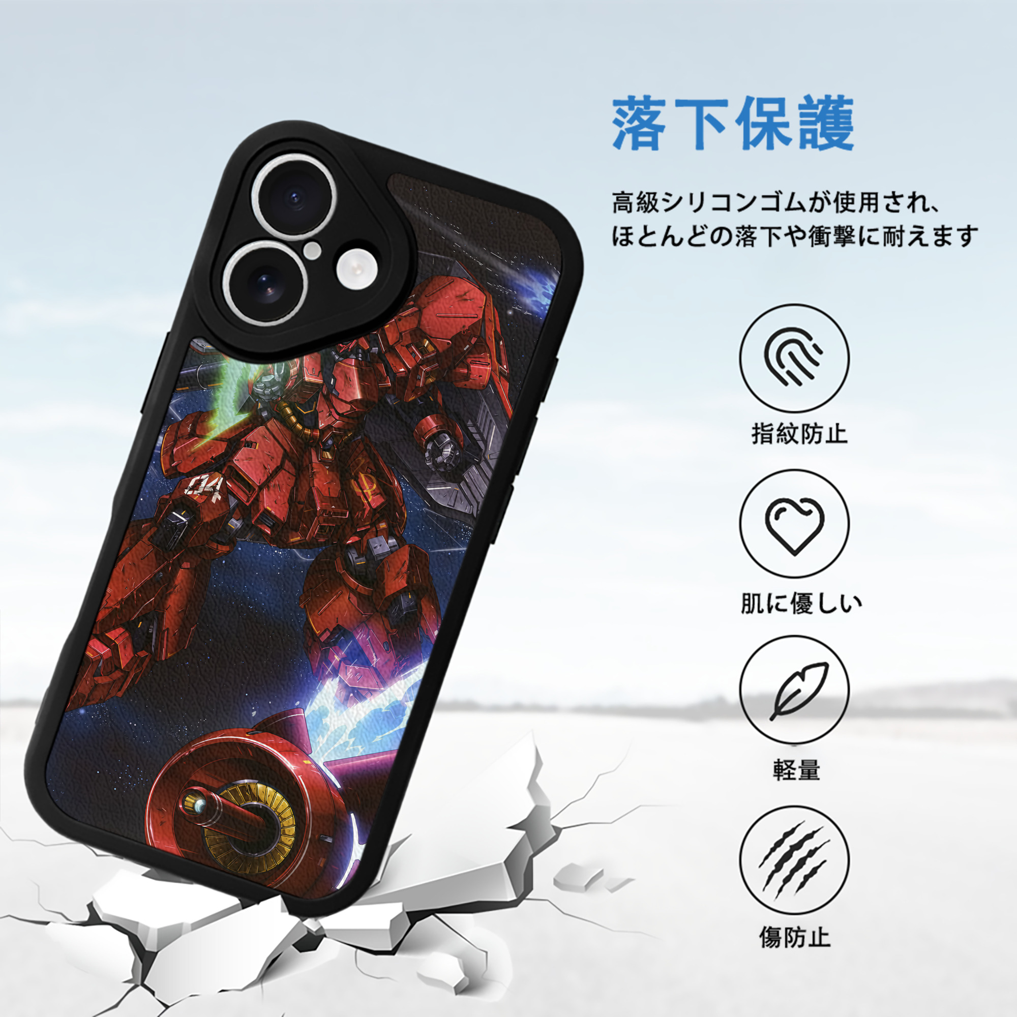機動戦士ガンダム Mobile Suit Gundam 【iPhone 16シリーズ対応】シリコンスマホケース（レザー調） 材質：シリコン