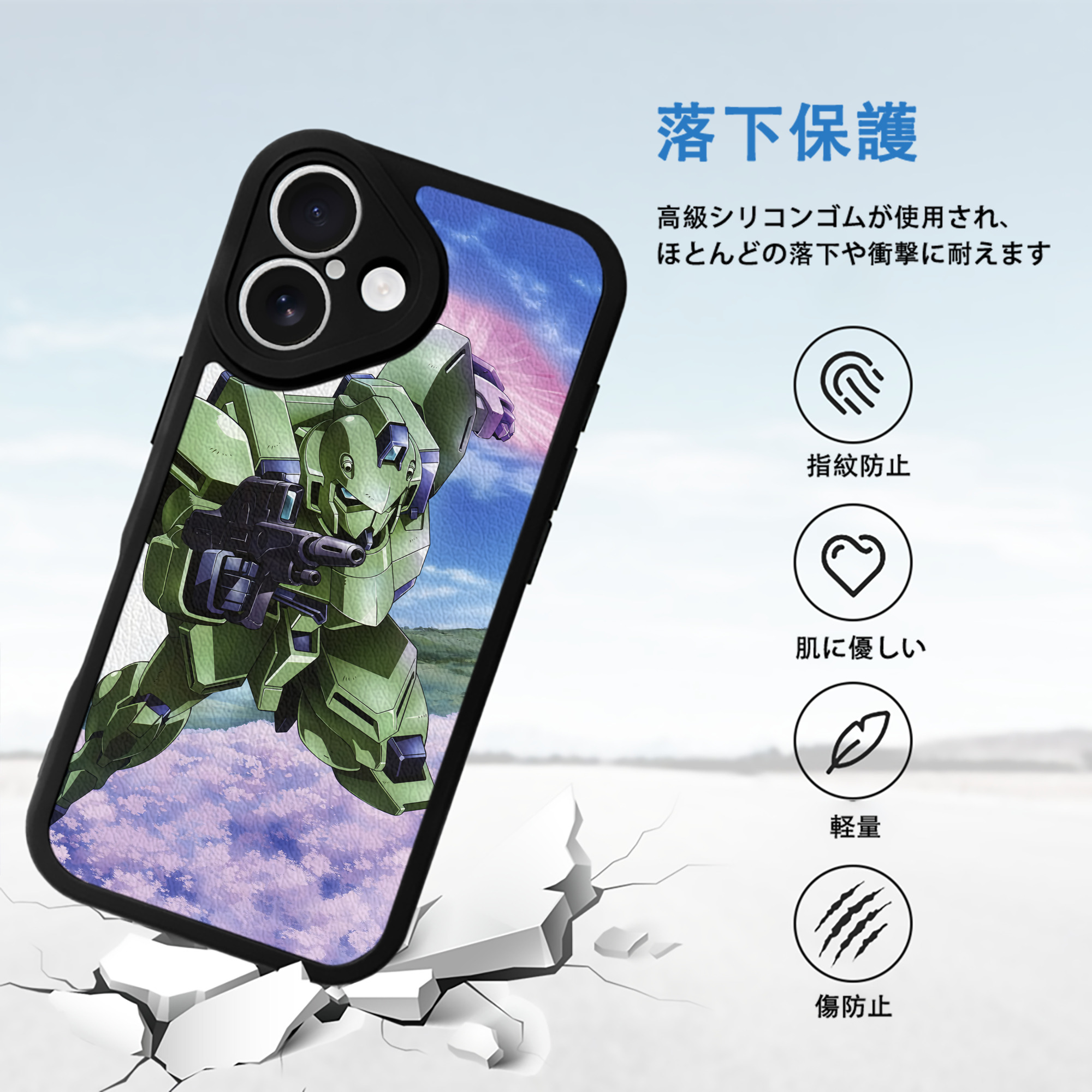 機動戦士ガンダム Mobile Suit Gundam 【iPhone 16シリーズ対応】シリコンスマホケース（レザー調） 材質：シリコン
