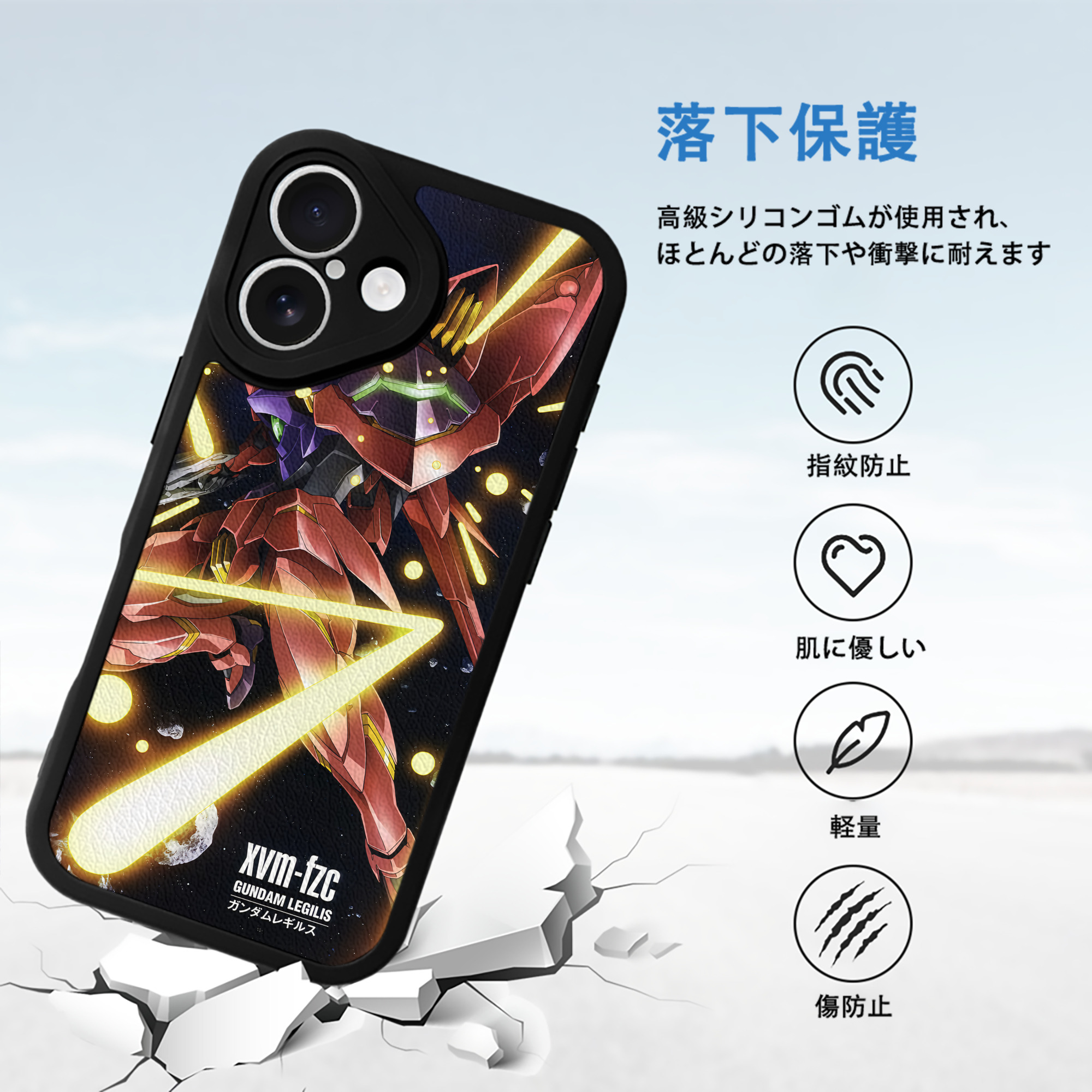 機動戦士ガンダム Mobile Suit Gundam 【iPhone 16シリーズ対応】シリコンスマホケース（レザー調） 材質：シリコン
