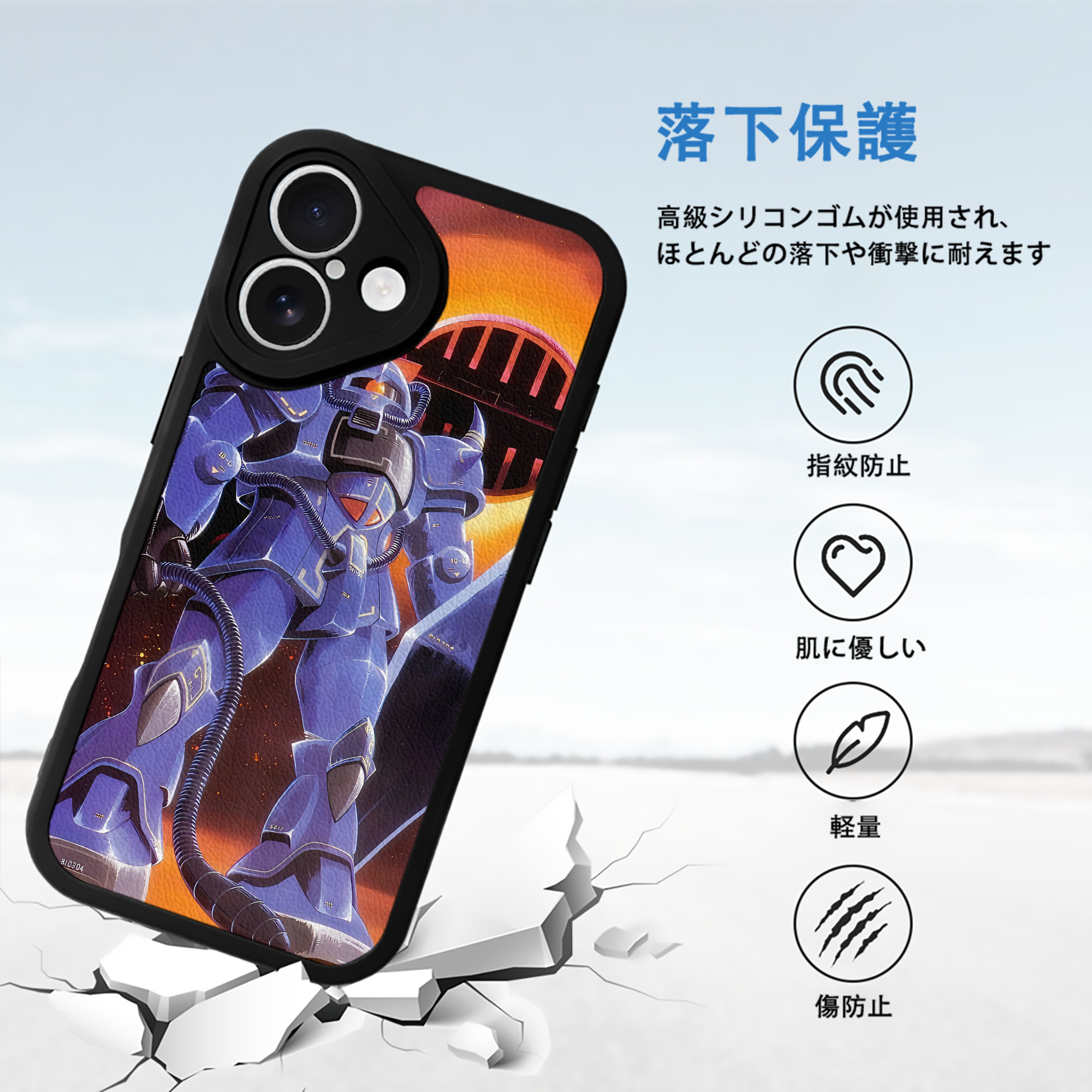 機動戦士ガンダム Mobile Suit Gundam 【iPhone 16シリーズ対応】シリコンスマホケース（レザー調） 材質：シリコン