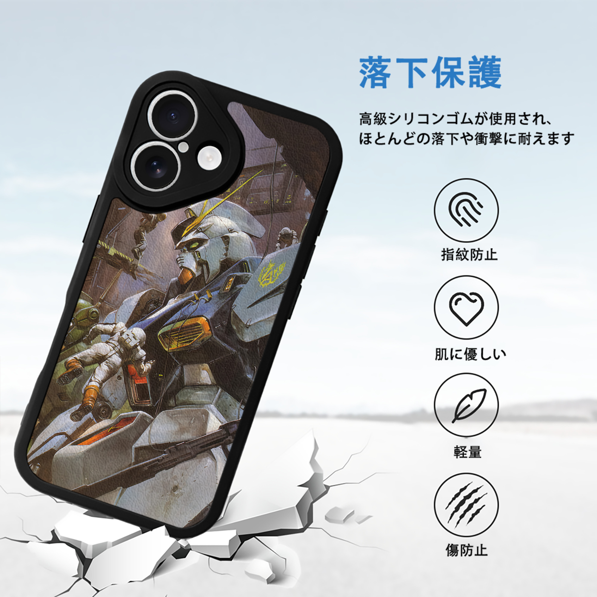 機動戦士ガンダム Mobile Suit Gundam 【iPhone 16シリーズ対応】シリコンスマホケース（レザー調） 材質：シリコン