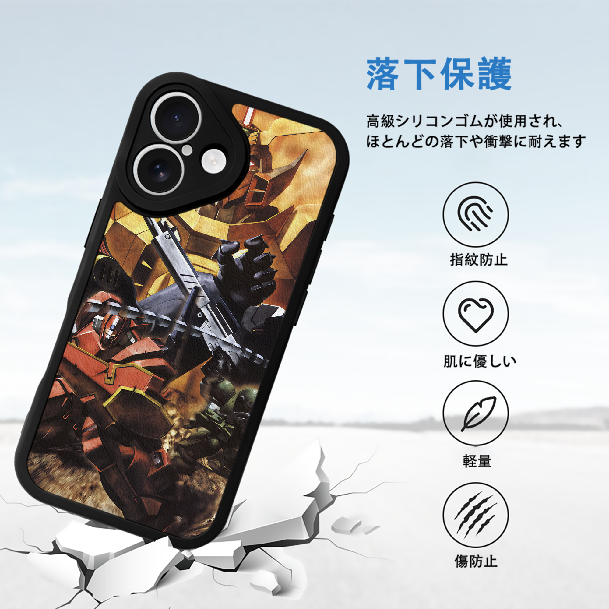 機動戦士ガンダム Mobile Suit Gundam 【iPhone 16シリーズ対応】シリコンスマホケース（レザー調） 材質：シリコン