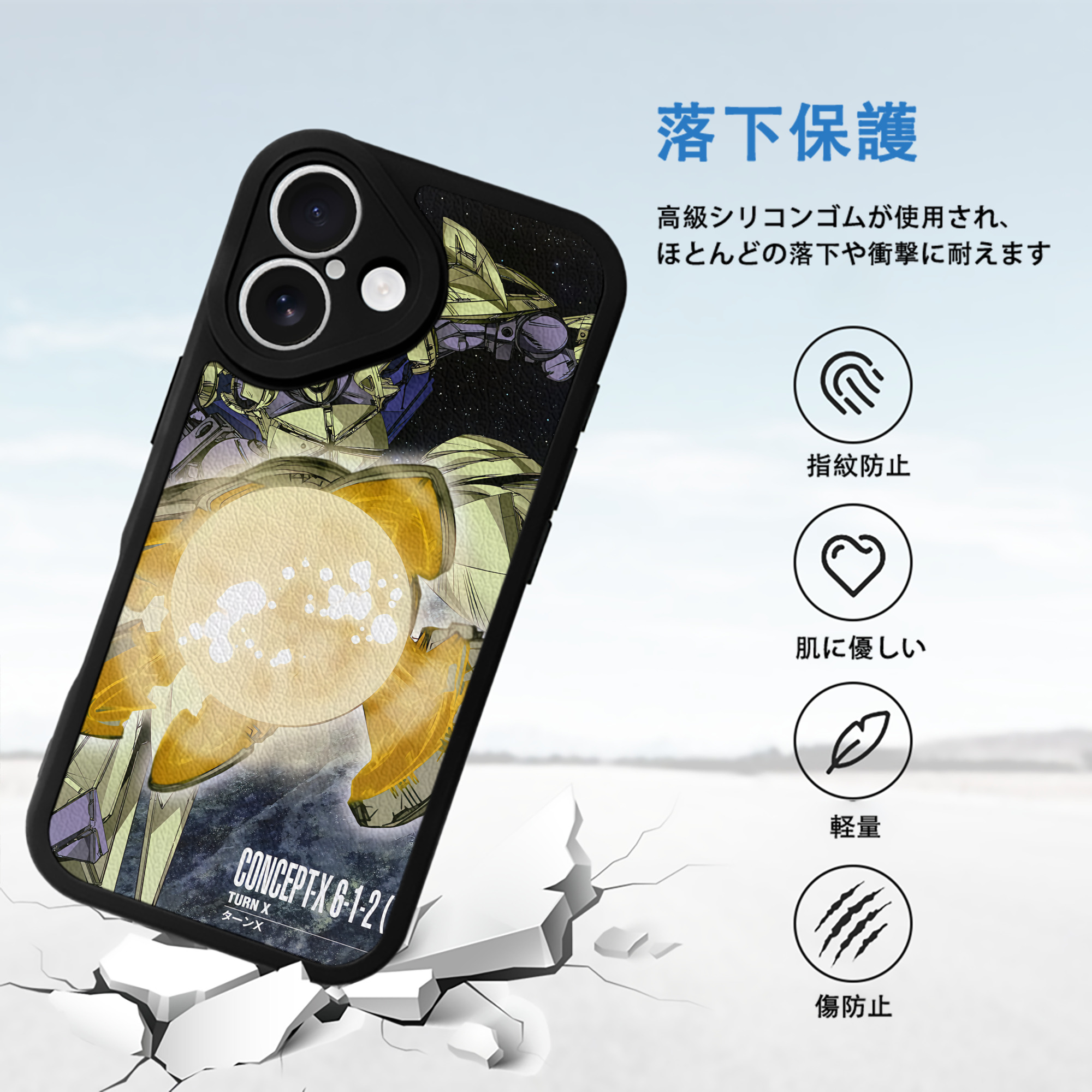 機動戦士ガンダム Mobile Suit Gundam 【iPhone 16シリーズ対応】シリコンスマホケース（レザー調） 材質：シリコン