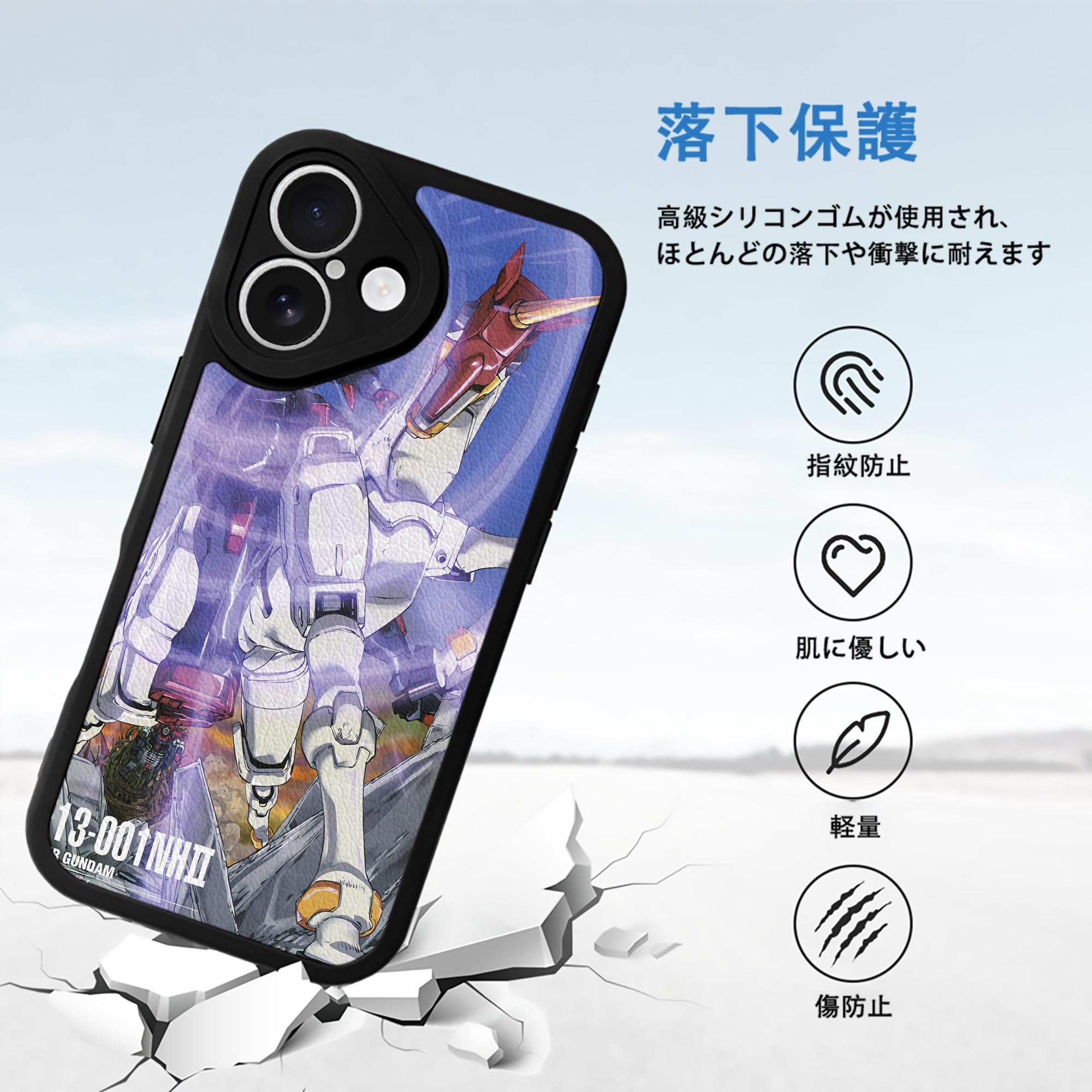 機動戦士ガンダム Mobile Suit Gundam 【iPhone 16シリーズ対応】シリコンスマホケース（レザー調） 材質：シリコン