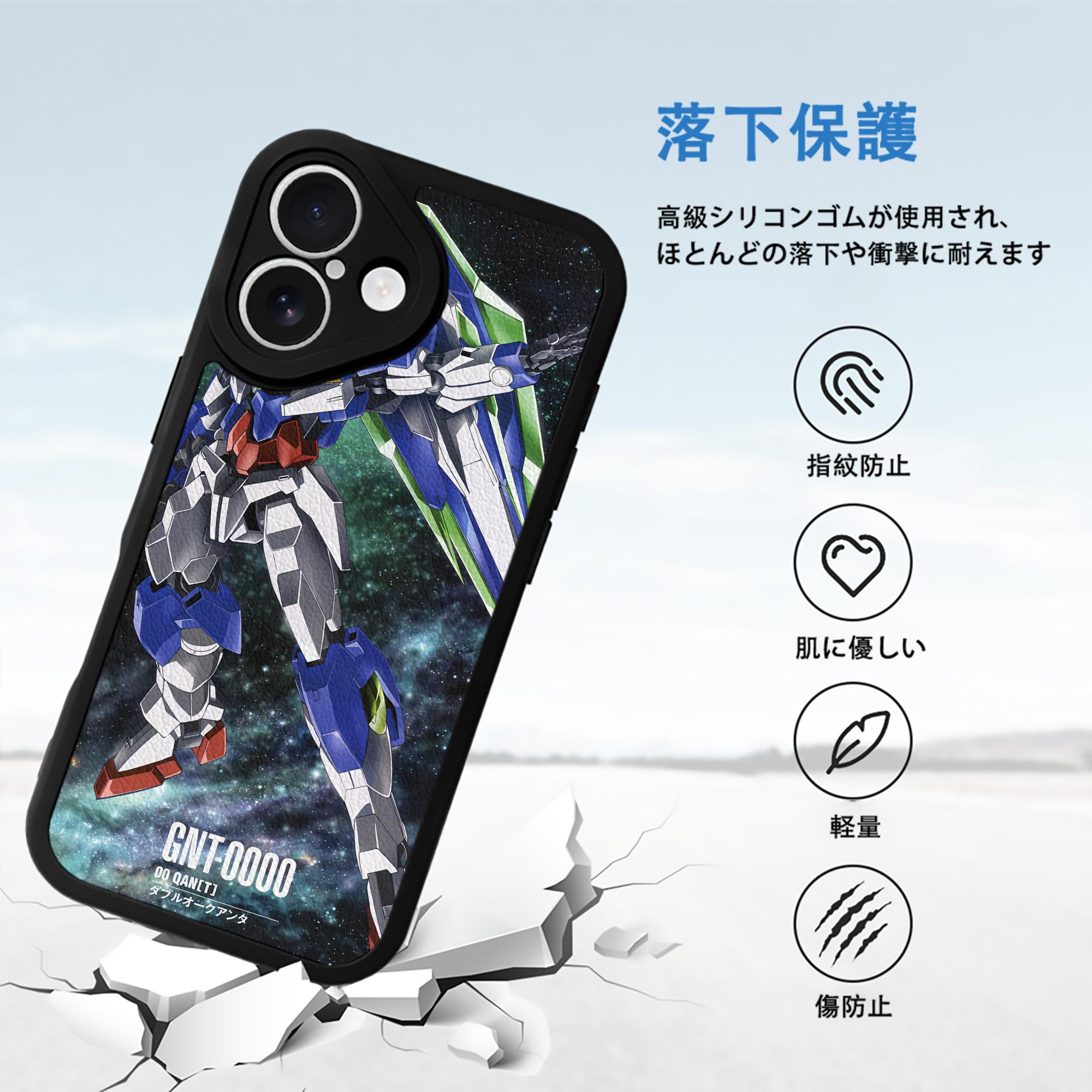 機動戦士ガンダム Mobile Suit Gundam 【iPhone 16シリーズ対応】シリコンスマホケース（レザー調） 材質：シリコン