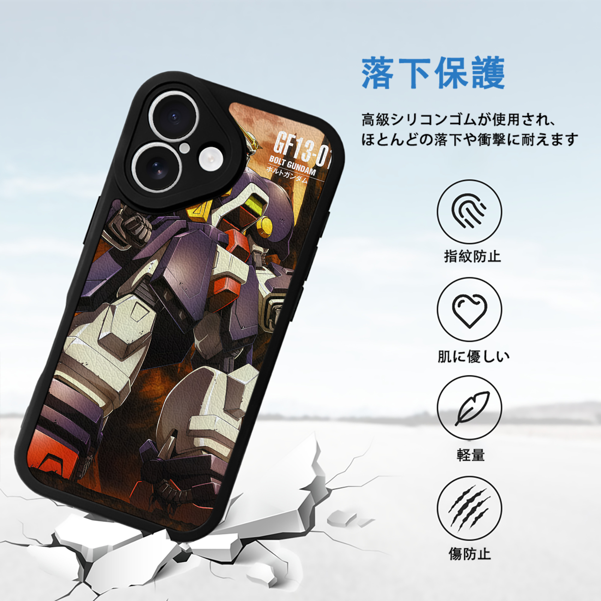 機動戦士ガンダム Mobile Suit Gundam 【iPhone 16シリーズ対応】シリコンスマホケース（レザー調） 材質：シリコン