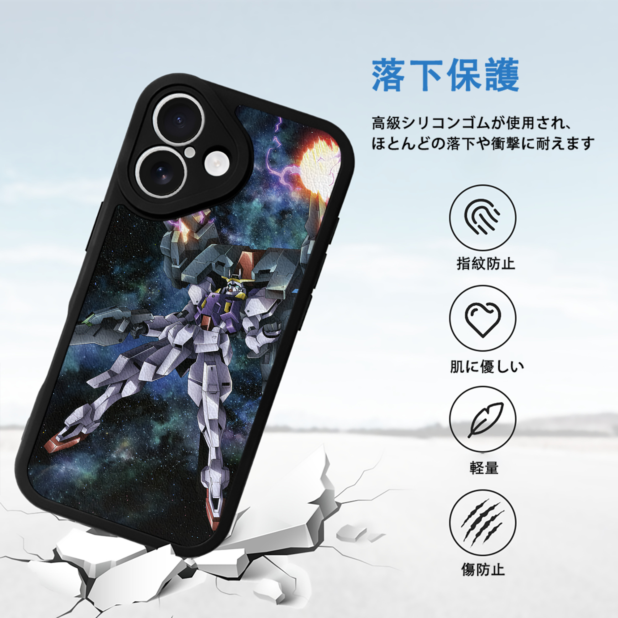 機動戦士ガンダム Mobile Suit Gundam 【iPhone 16シリーズ対応】シリコンスマホケース（レザー調） 材質：シリコン