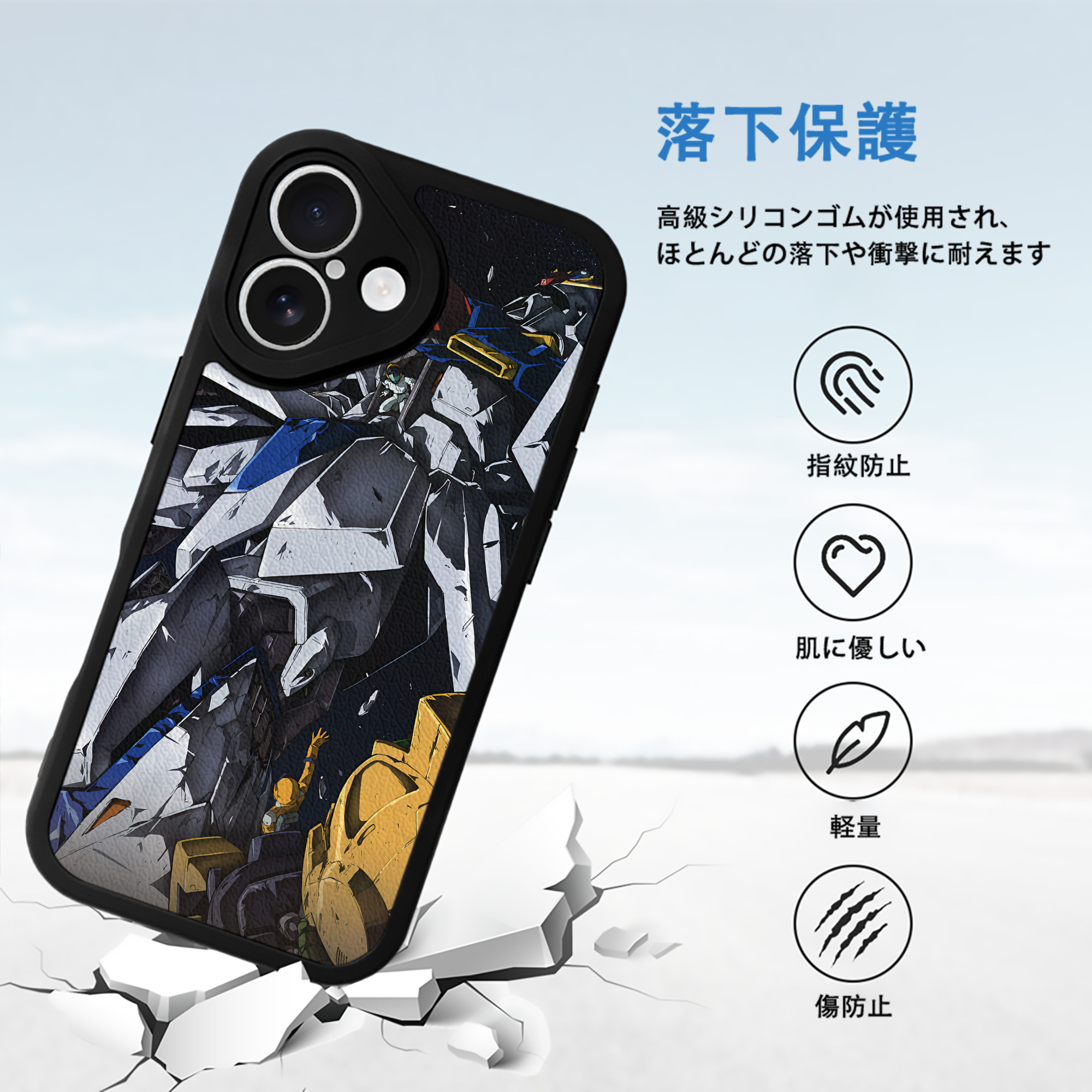 機動戦士ガンダム Mobile Suit Gundam 【iPhone 16シリーズ対応】シリコンスマホケース（レザー調） 材質：シリコン