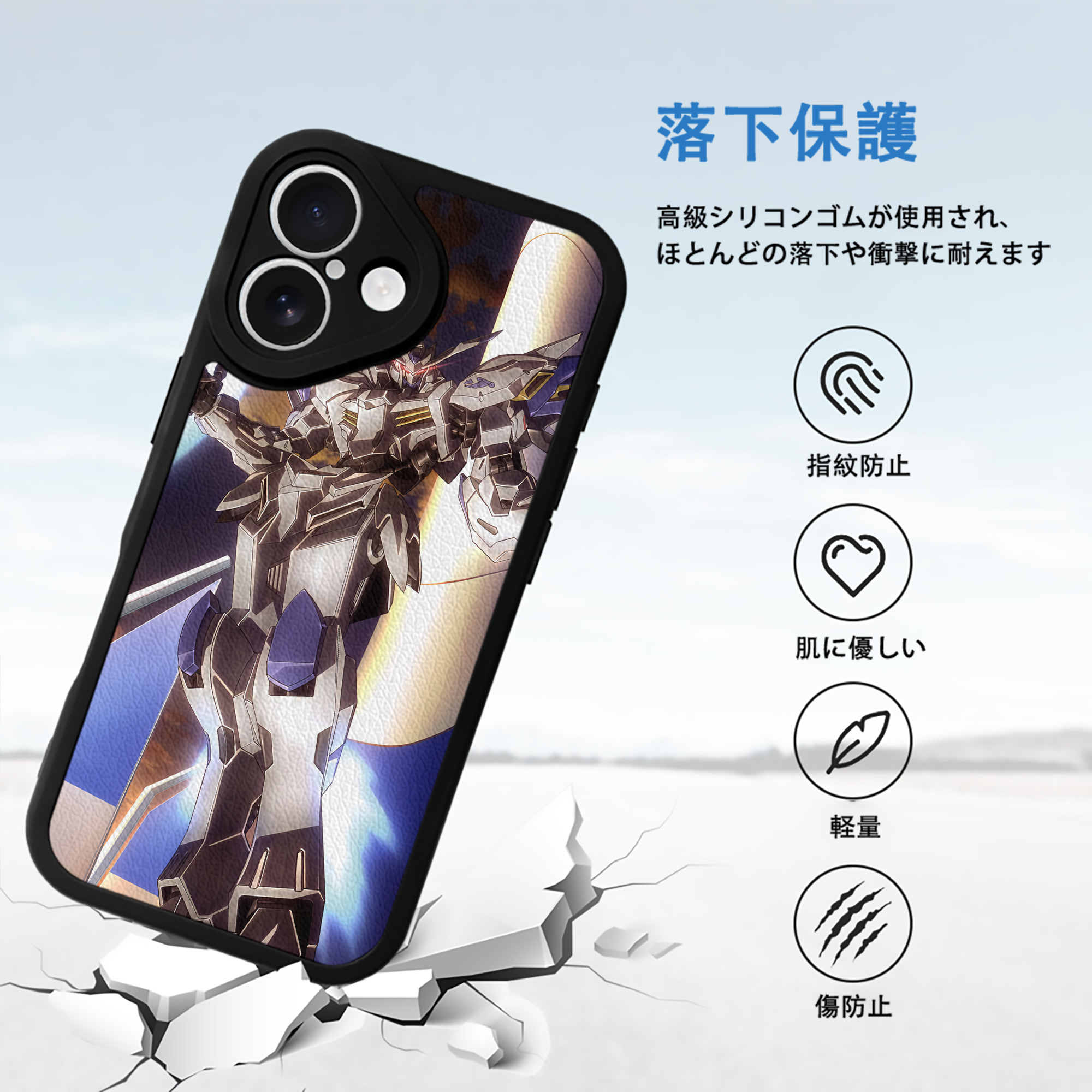 機動戦士ガンダム Mobile Suit Gundam 【iPhone 16シリーズ対応】シリコンスマホケース（レザー調） 材質：シリコン