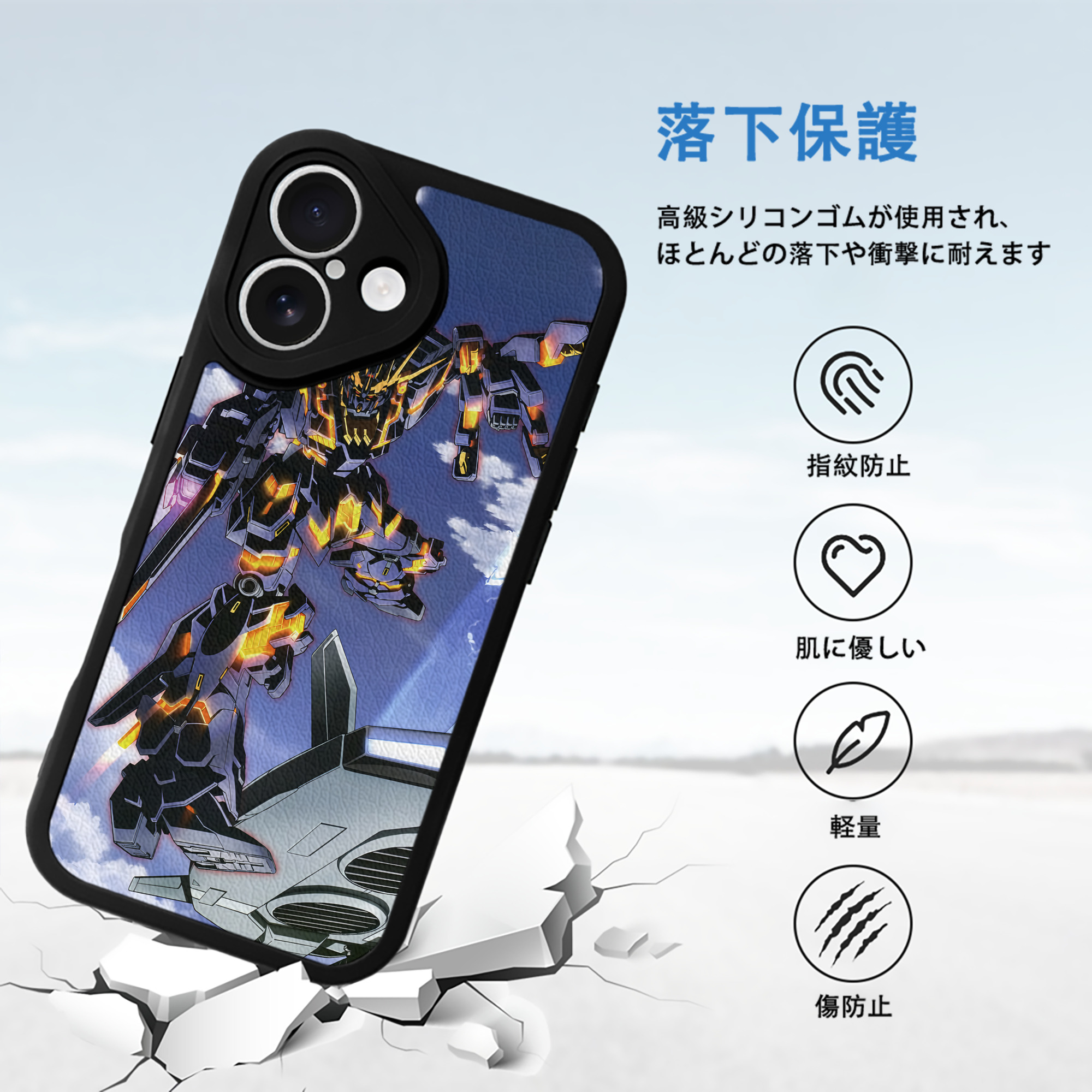 機動戦士ガンダム Mobile Suit Gundam 【iPhone 16シリーズ対応】シリコンスマホケース（レザー調） 材質：シリコン