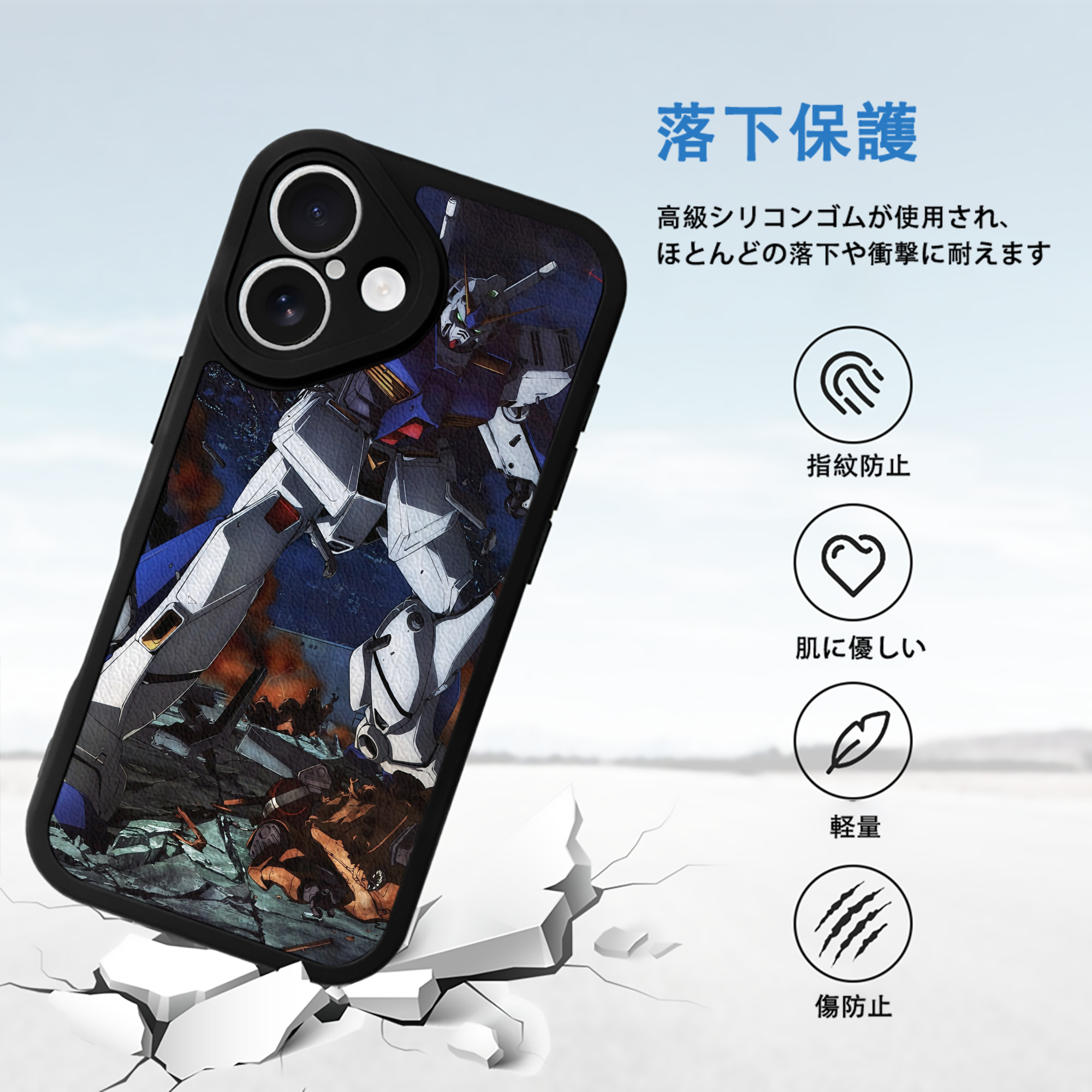 機動戦士ガンダム Mobile Suit Gundam 【iPhone 16シリーズ対応】シリコンスマホケース（レザー調） 材質：シリコン