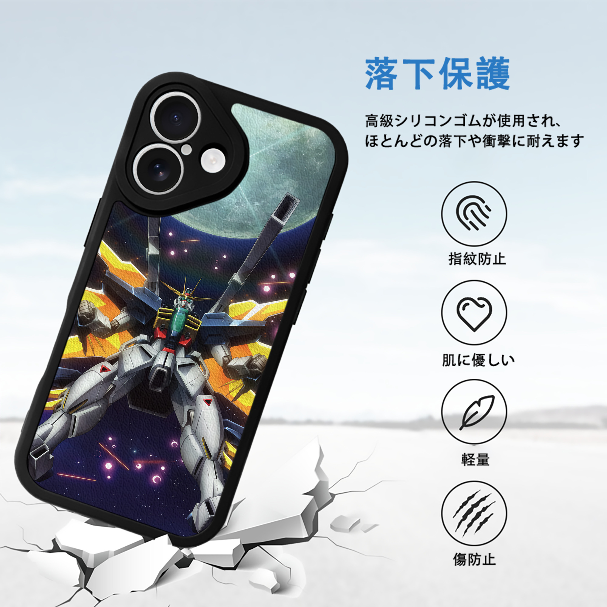 機動戦士ガンダム Mobile Suit Gundam 【iPhone 16シリーズ対応】シリコンスマホケース（レザー調） 材質：シリコン