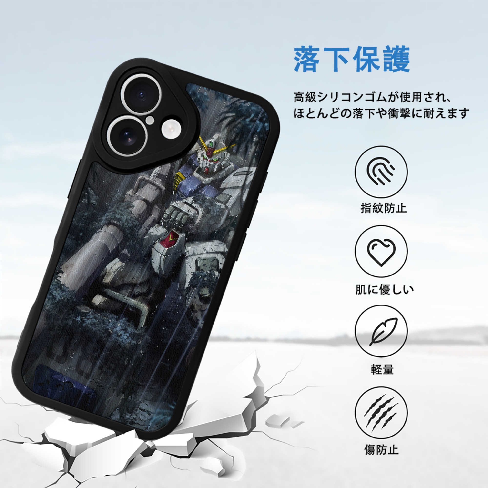 機動戦士ガンダム Mobile Suit Gundam 【iPhone 16シリーズ対応】シリコンスマホケース（レザー調） 材質：シリコン