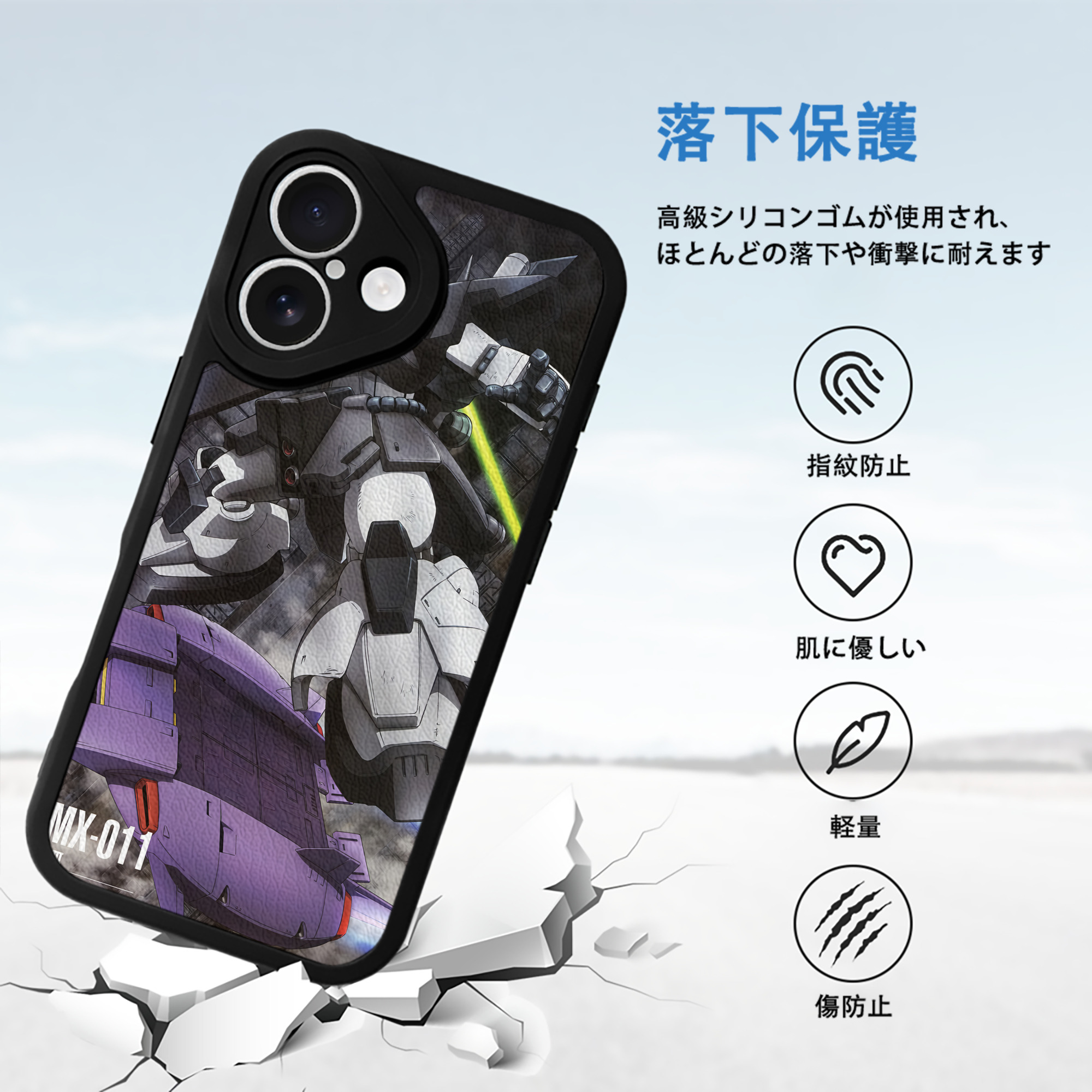 機動戦士ガンダム Mobile Suit Gundam 【iPhone 16シリーズ対応】シリコンスマホケース（レザー調） 材質：シリコン