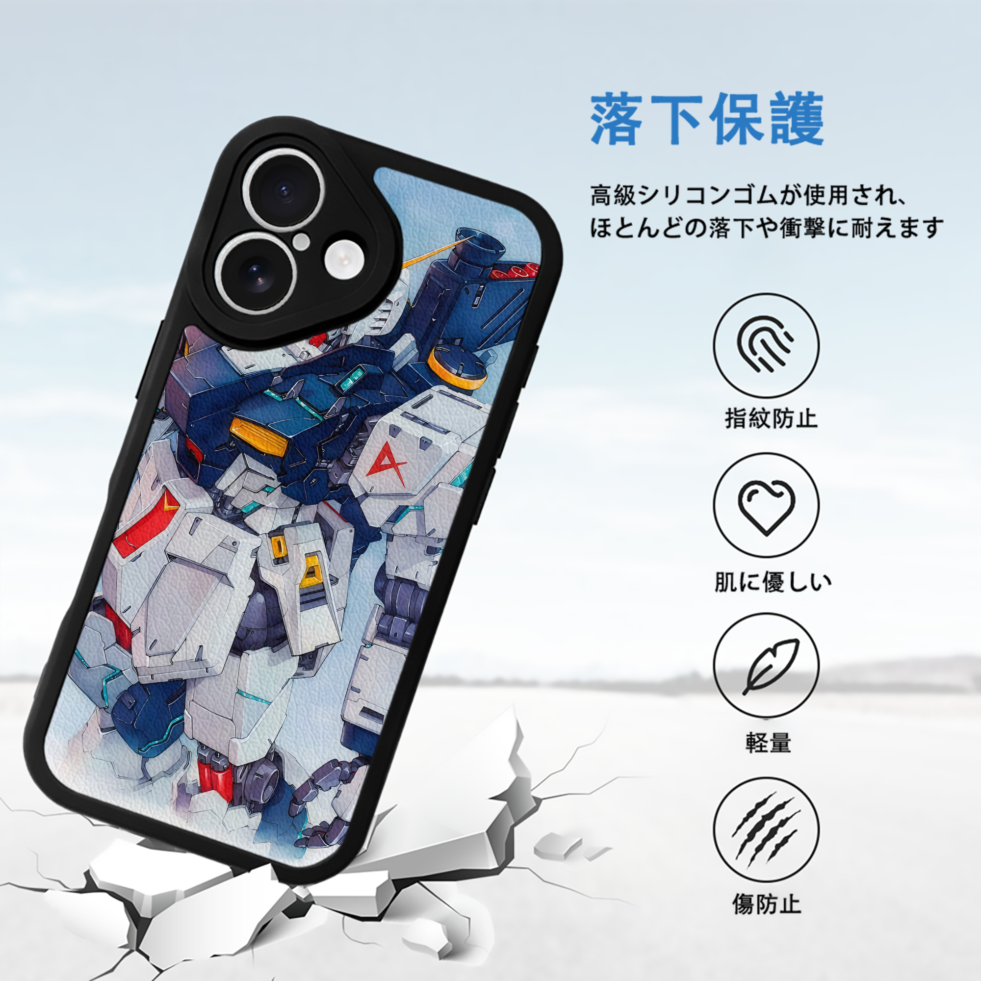 機動戦士ガンダム Mobile Suit Gundam 【iPhone 16シリーズ対応】シリコンスマホケース（レザー調） 材質：シリコン