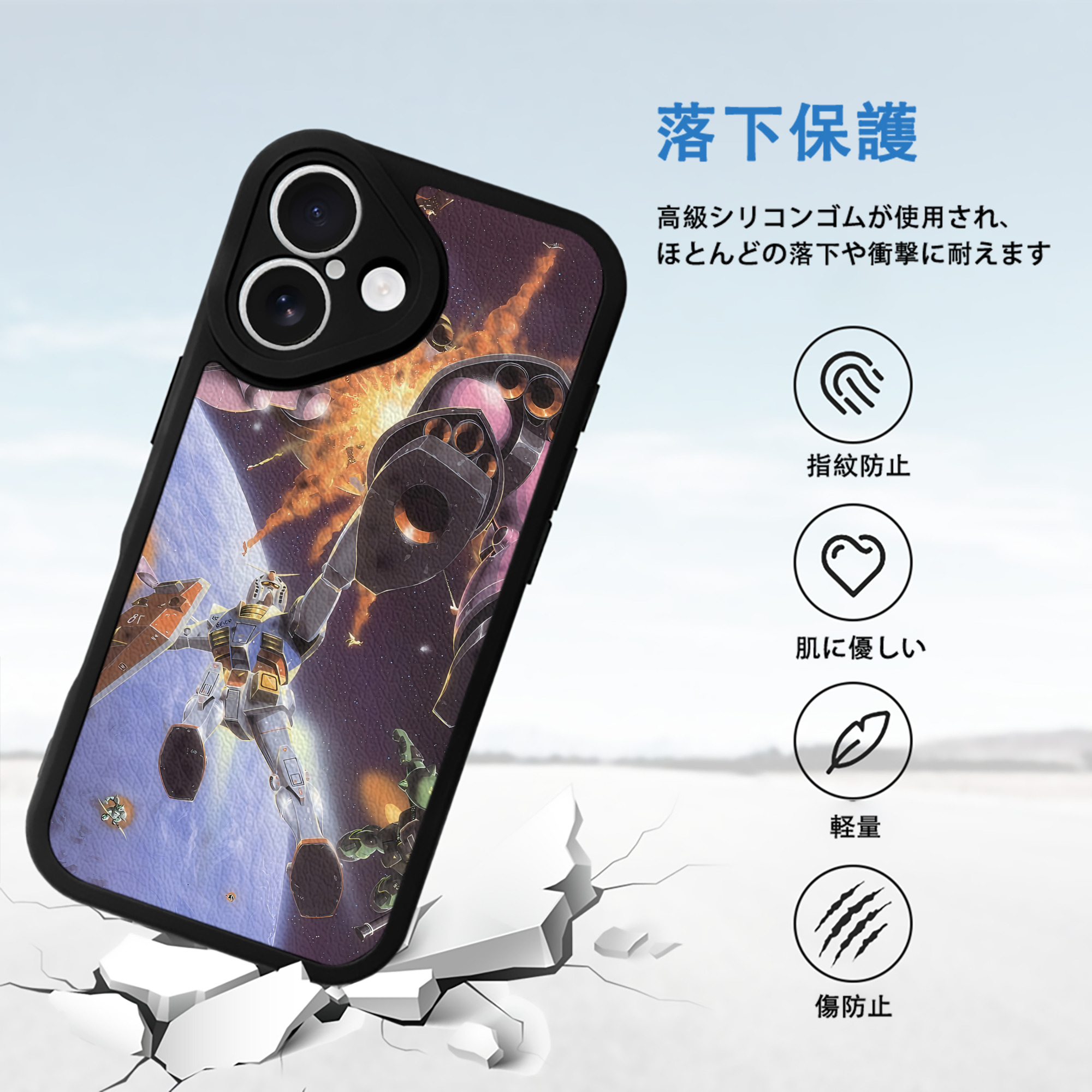 機動戦士ガンダム Mobile Suit Gundam 【iPhone 16シリーズ対応】シリコンスマホケース（レザー調） 材質：シリコン