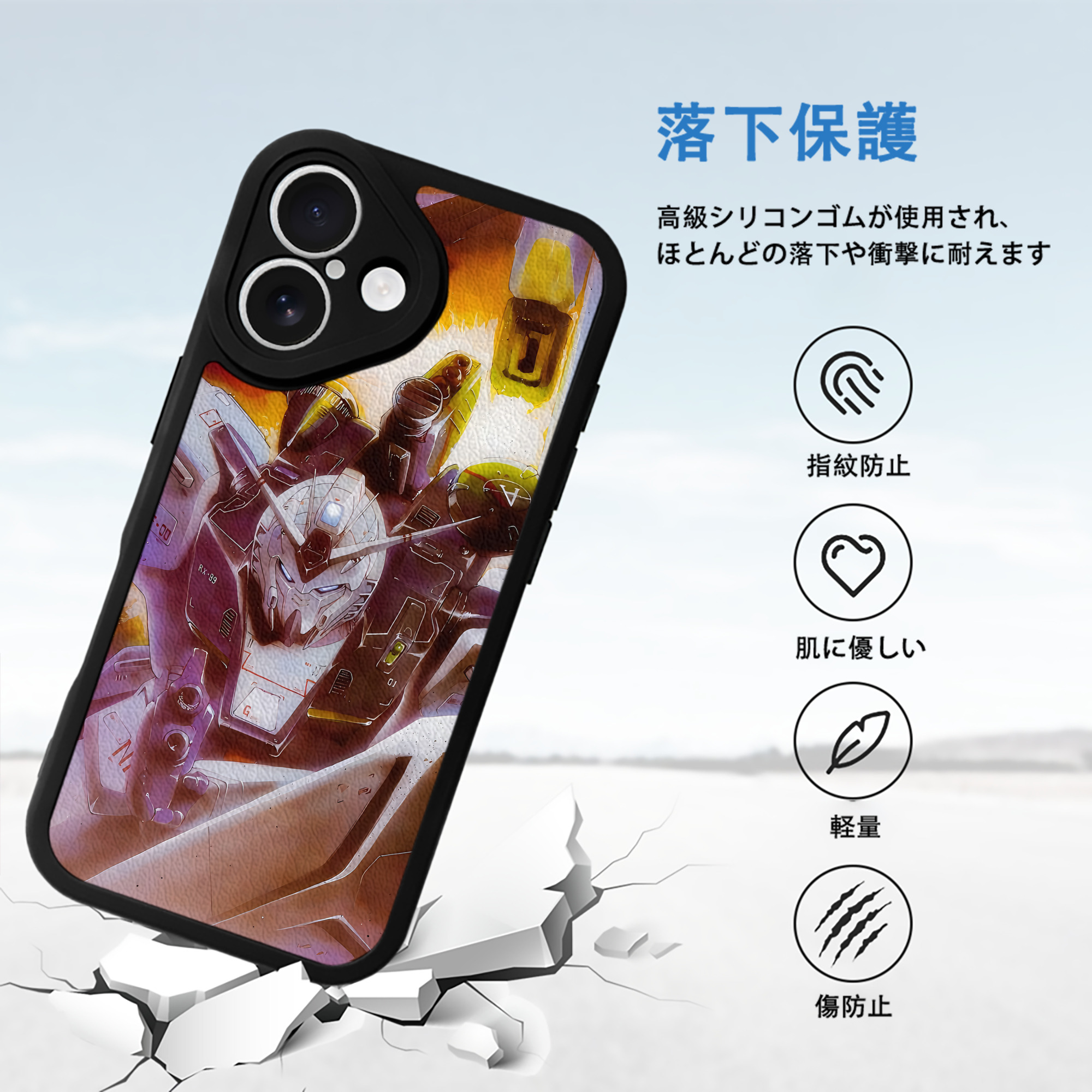 機動戦士ガンダム Mobile Suit Gundam 【iPhone 16シリーズ対応】シリコンスマホケース（レザー調） 材質：シリコン