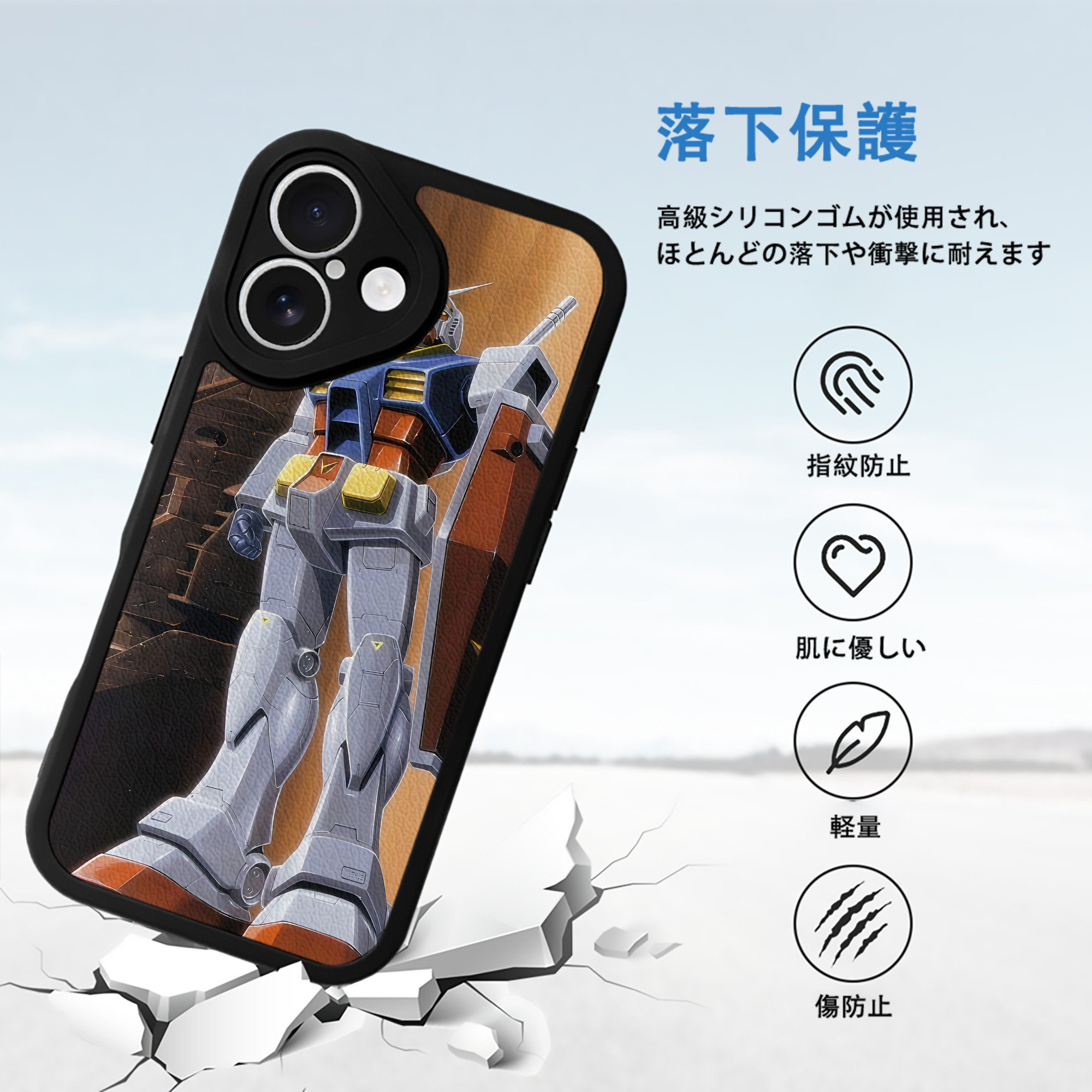 機動戦士ガンダム Mobile Suit Gundam 【iPhone 16シリーズ対応】シリコンスマホケース（レザー調） 材質：シリコン
