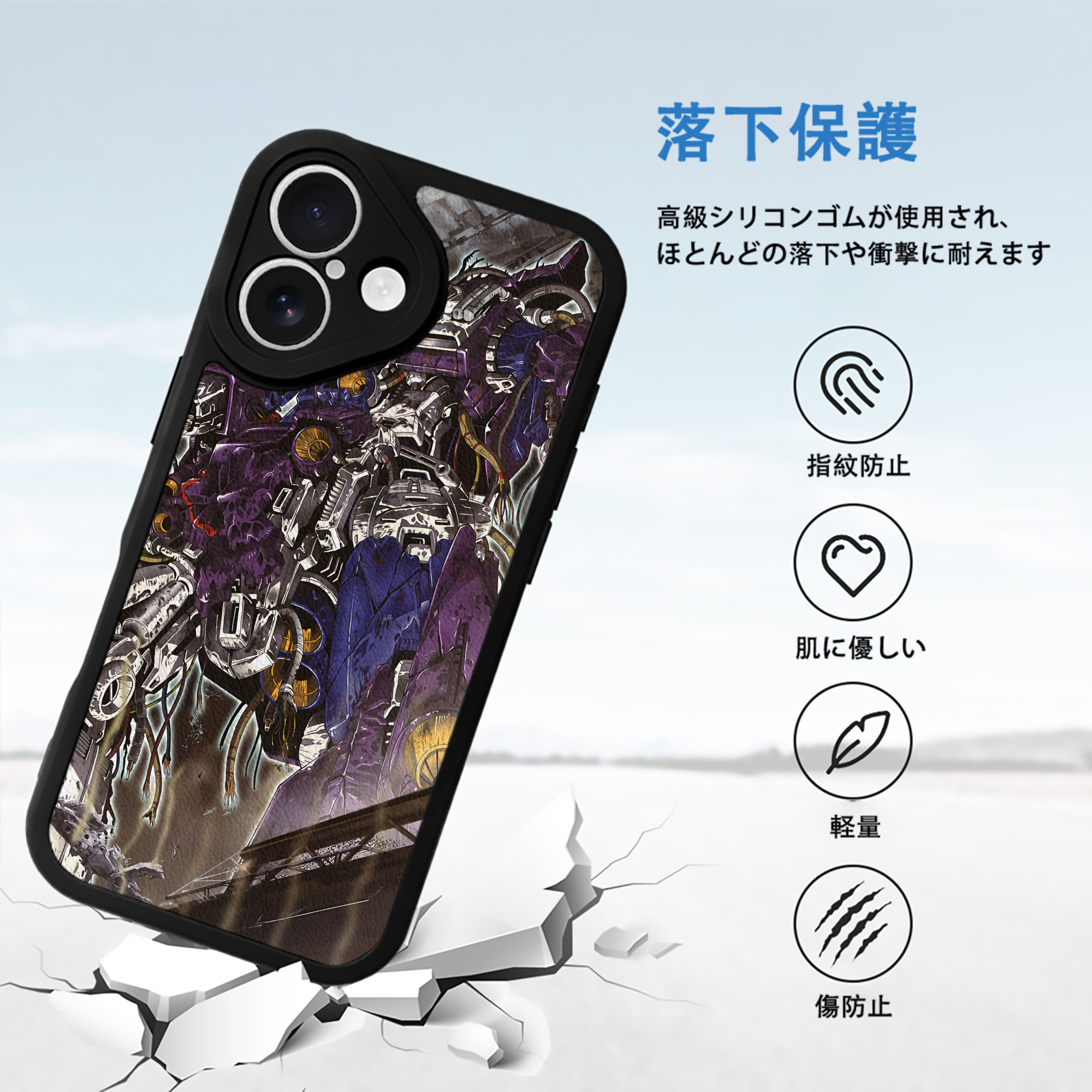 機動戦士ガンダム Mobile Suit Gundam 【iPhone 16シリーズ対応】シリコンスマホケース（レザー調） 材質：シリコン