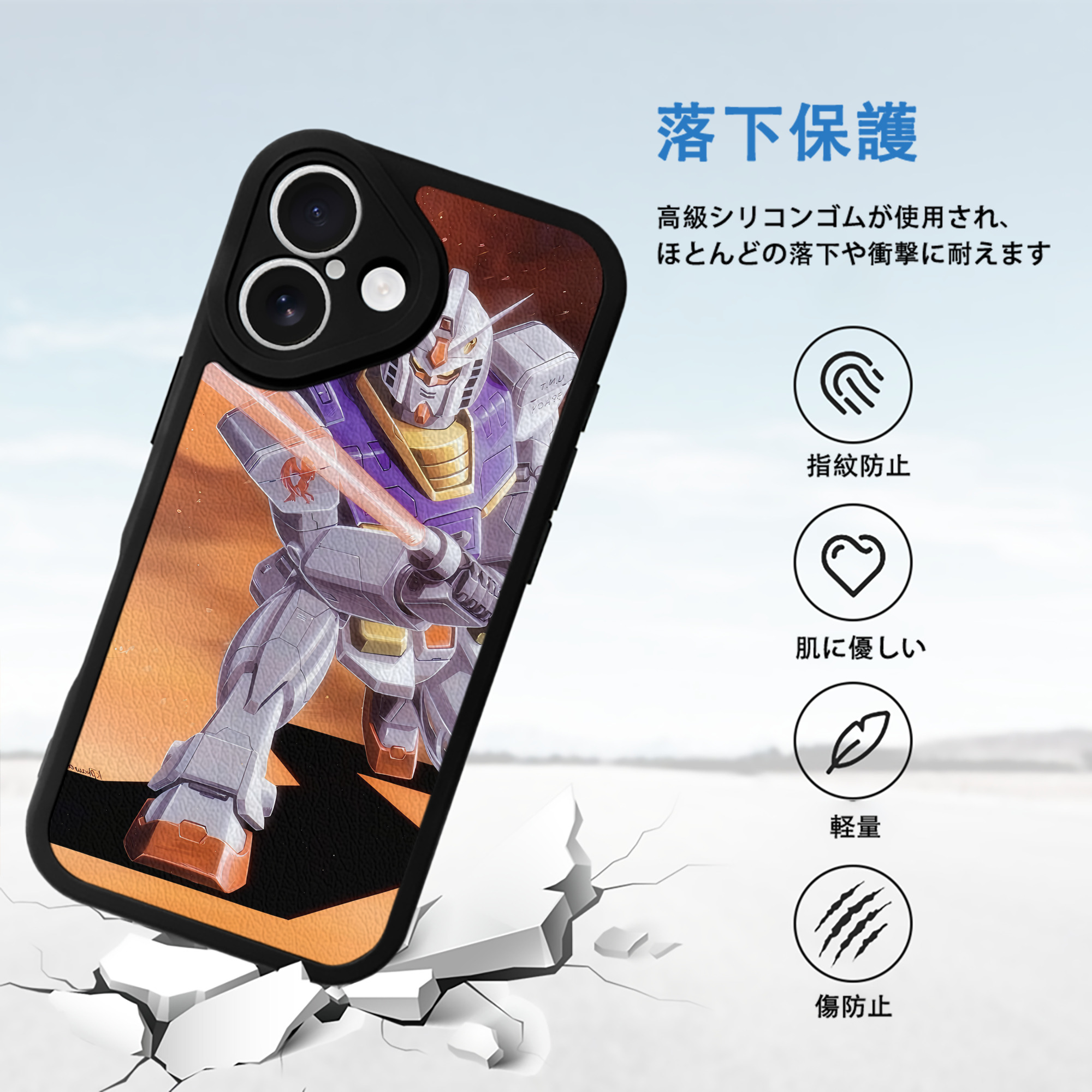 機動戦士ガンダム Mobile Suit Gundam 【iPhone 16シリーズ対応】シリコンスマホケース（レザー調） 材質：シリコン