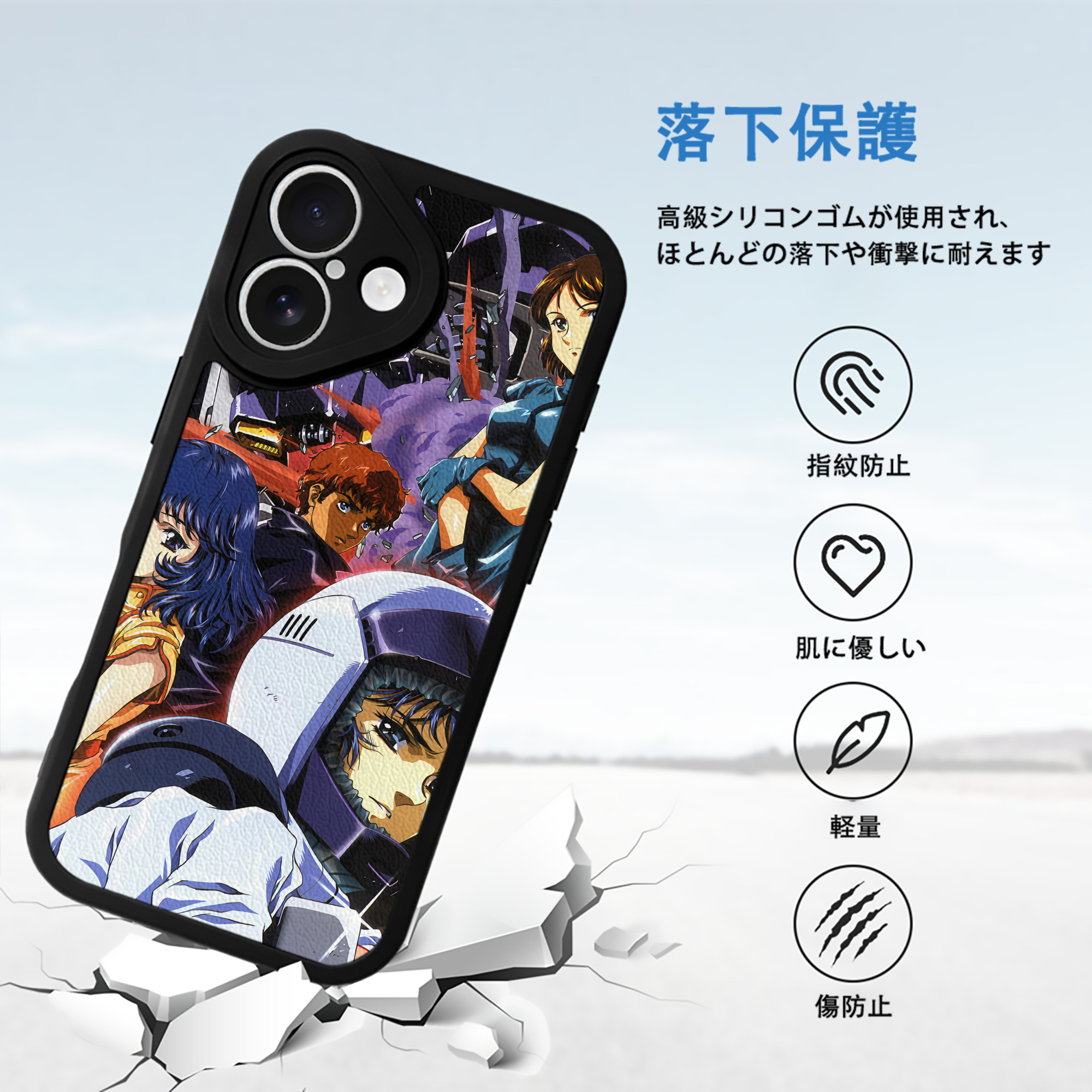 機動戦士ガンダム Mobile Suit Gundam 【iPhone 16シリーズ対応】シリコンスマホケース（レザー調） 材質：シリコン