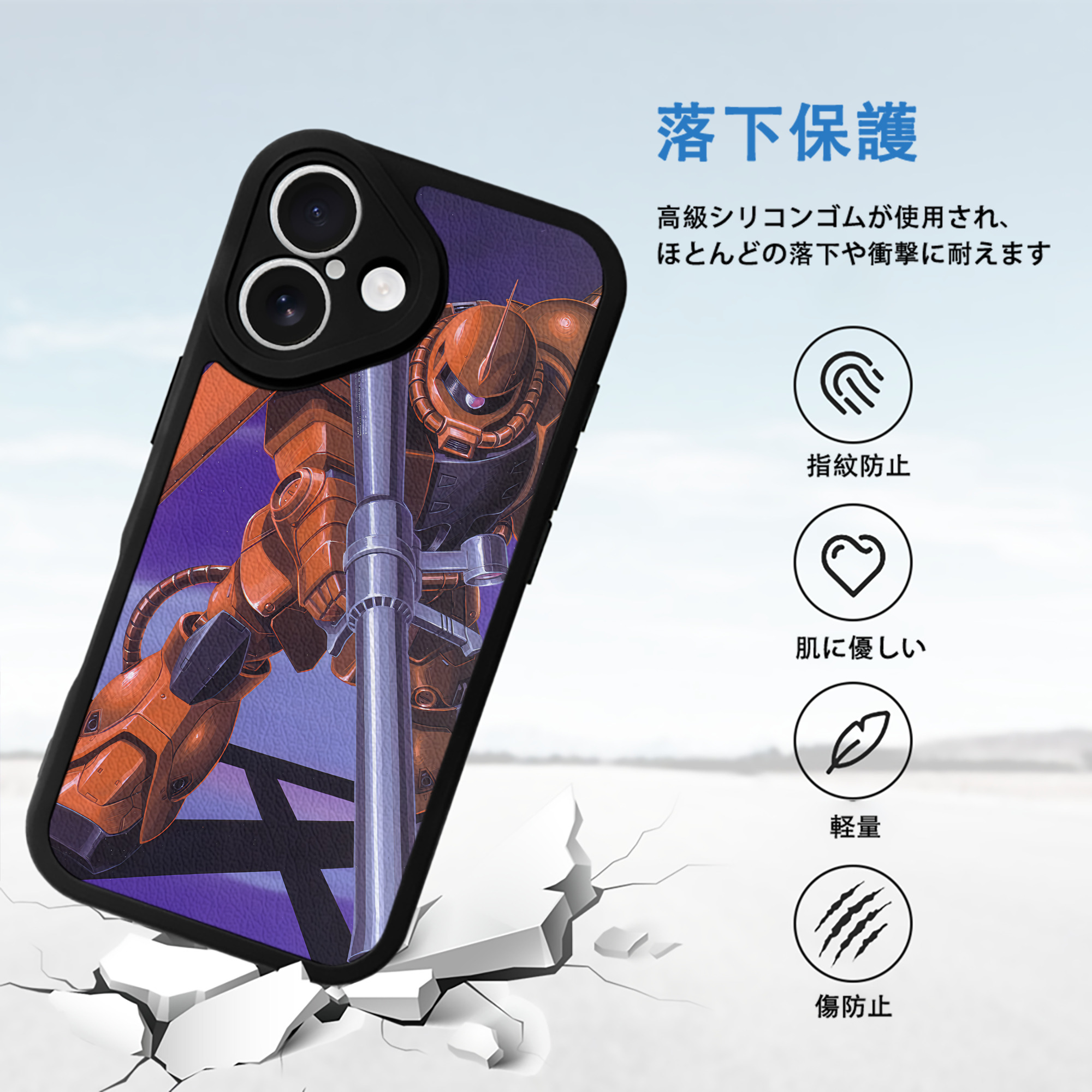 機動戦士ガンダム Mobile Suit Gundam 【iPhone 16シリーズ対応】シリコンスマホケース（レザー調） 材質：シリコン