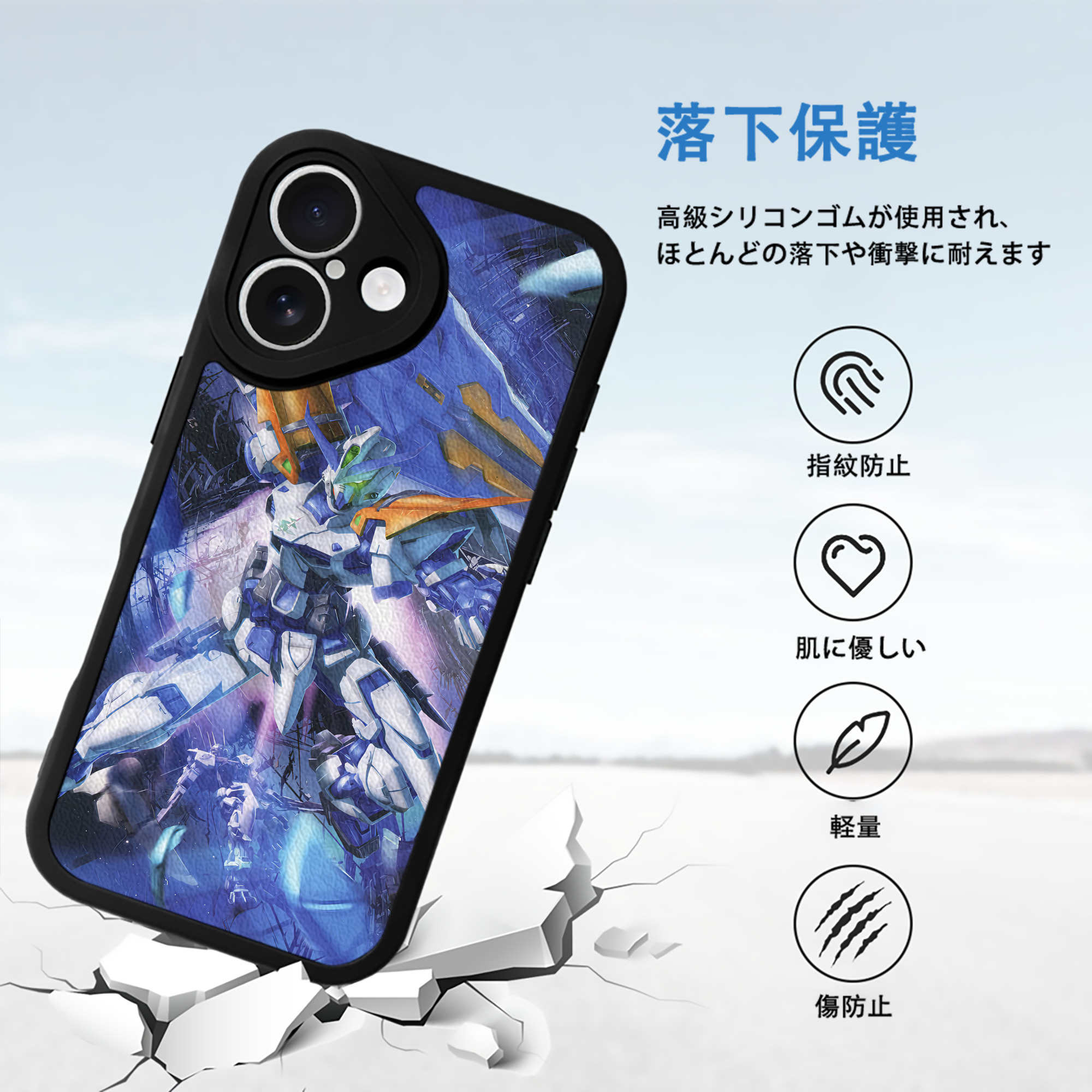 機動戦士ガンダム Mobile Suit Gundam 【iPhone 16シリーズ対応】シリコンスマホケース（レザー調） 材質：シリコン