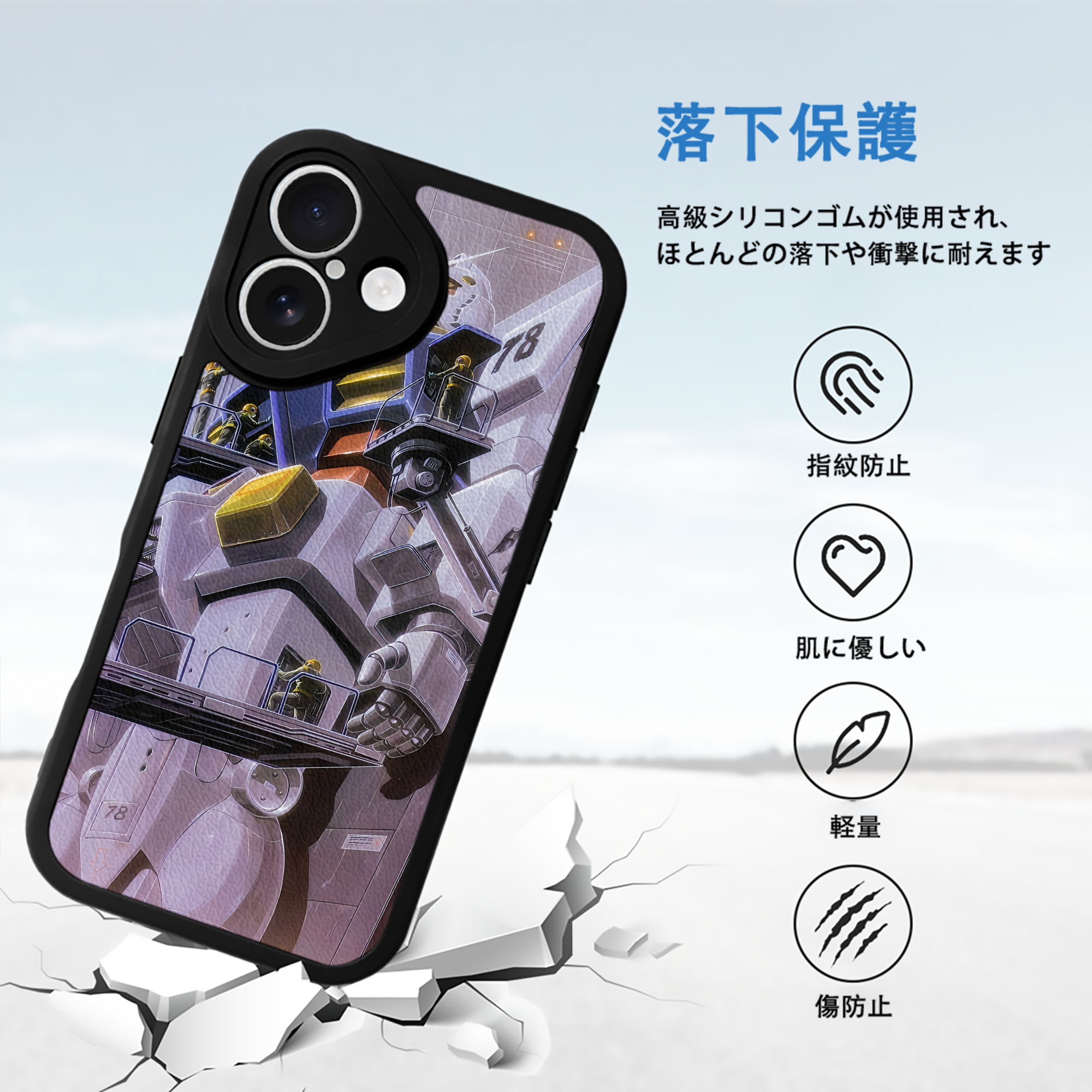 機動戦士ガンダム Mobile Suit Gundam 【iPhone 16シリーズ対応】シリコンスマホケース（レザー調） 材質：シリコン