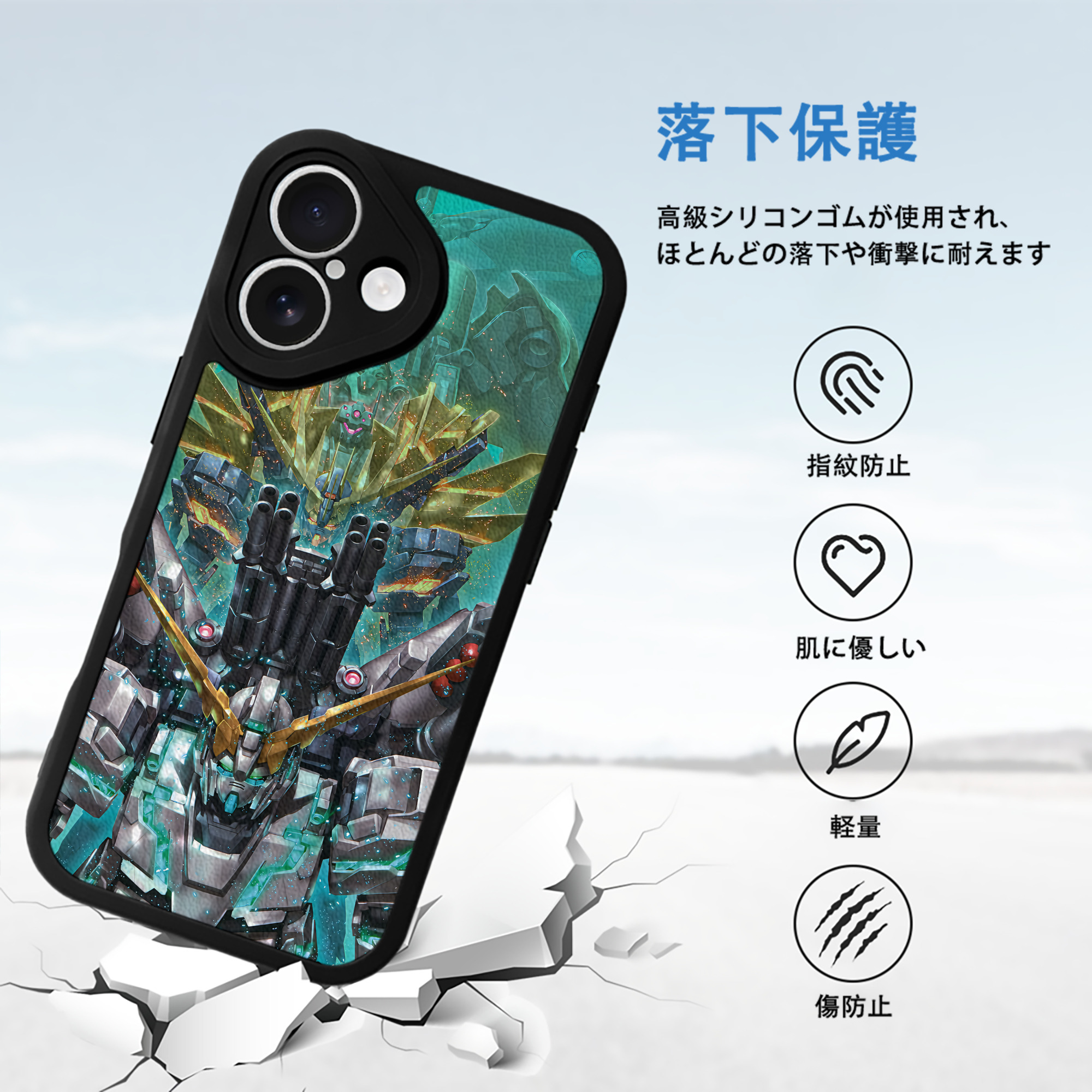 機動戦士ガンダム Mobile Suit Gundam 【iPhone 16シリーズ対応】シリコンスマホケース（レザー調） 材質：シリコン