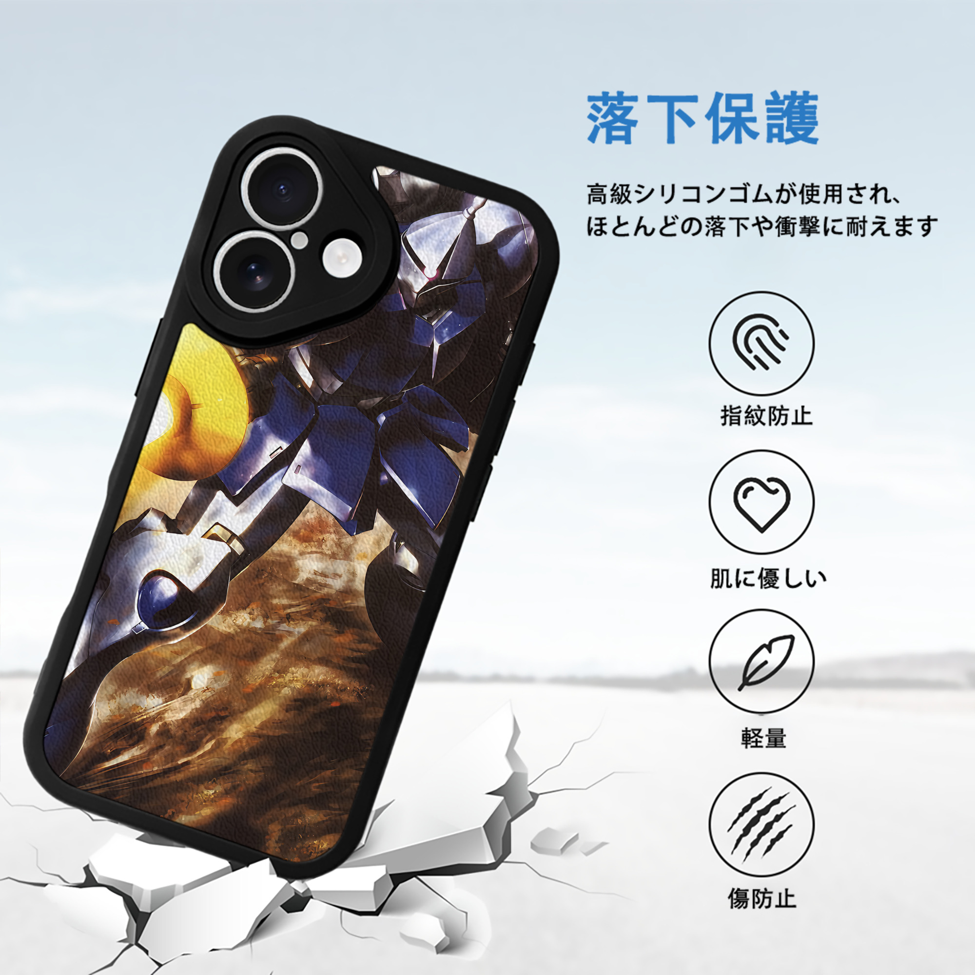 機動戦士ガンダム Mobile Suit Gundam 【iPhone 16シリーズ対応】シリコンスマホケース（レザー調） 材質：シリコン