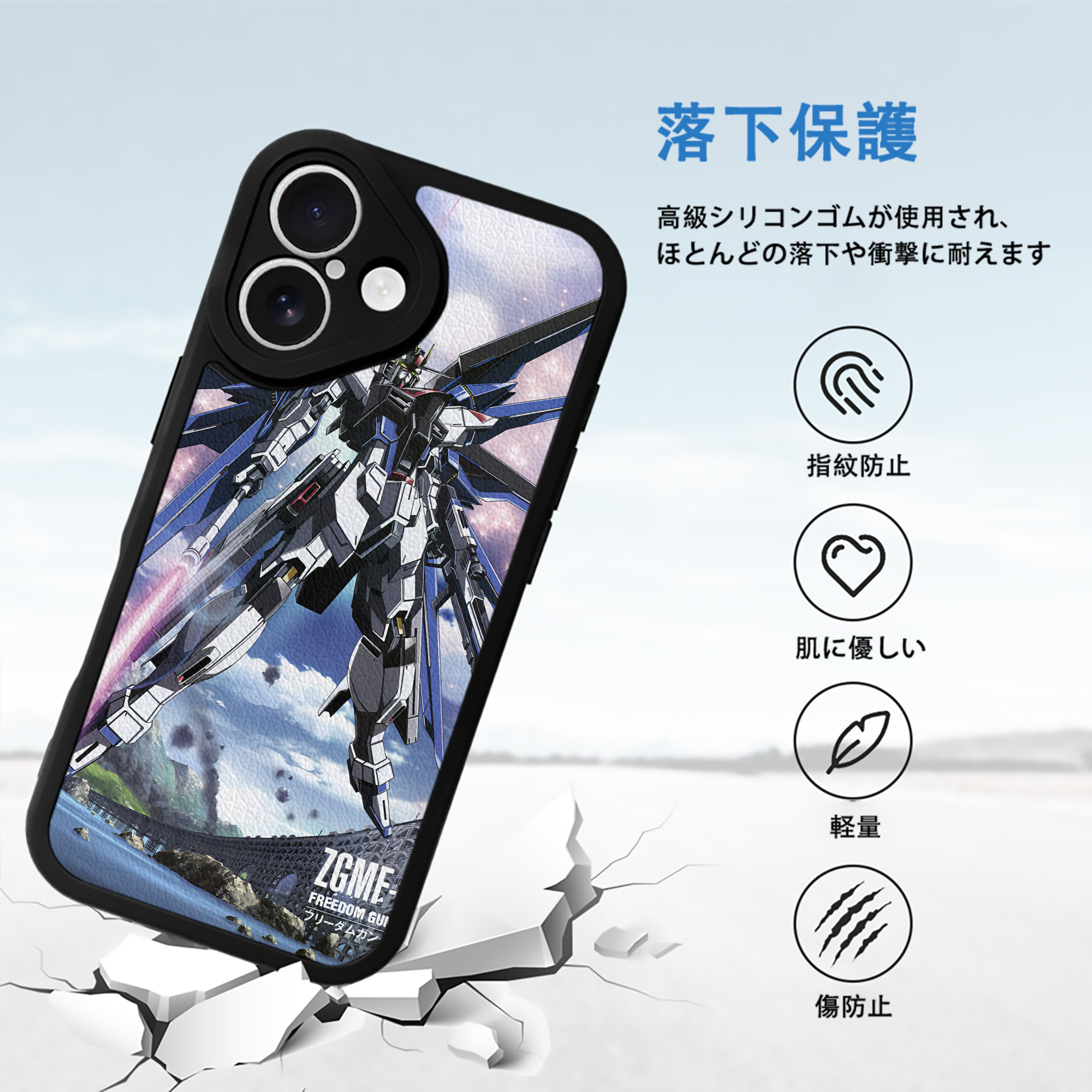 機動戦士ガンダム Mobile Suit Gundam 【iPhone 16シリーズ対応】シリコンスマホケース（レザー調） 材質：シリコン
