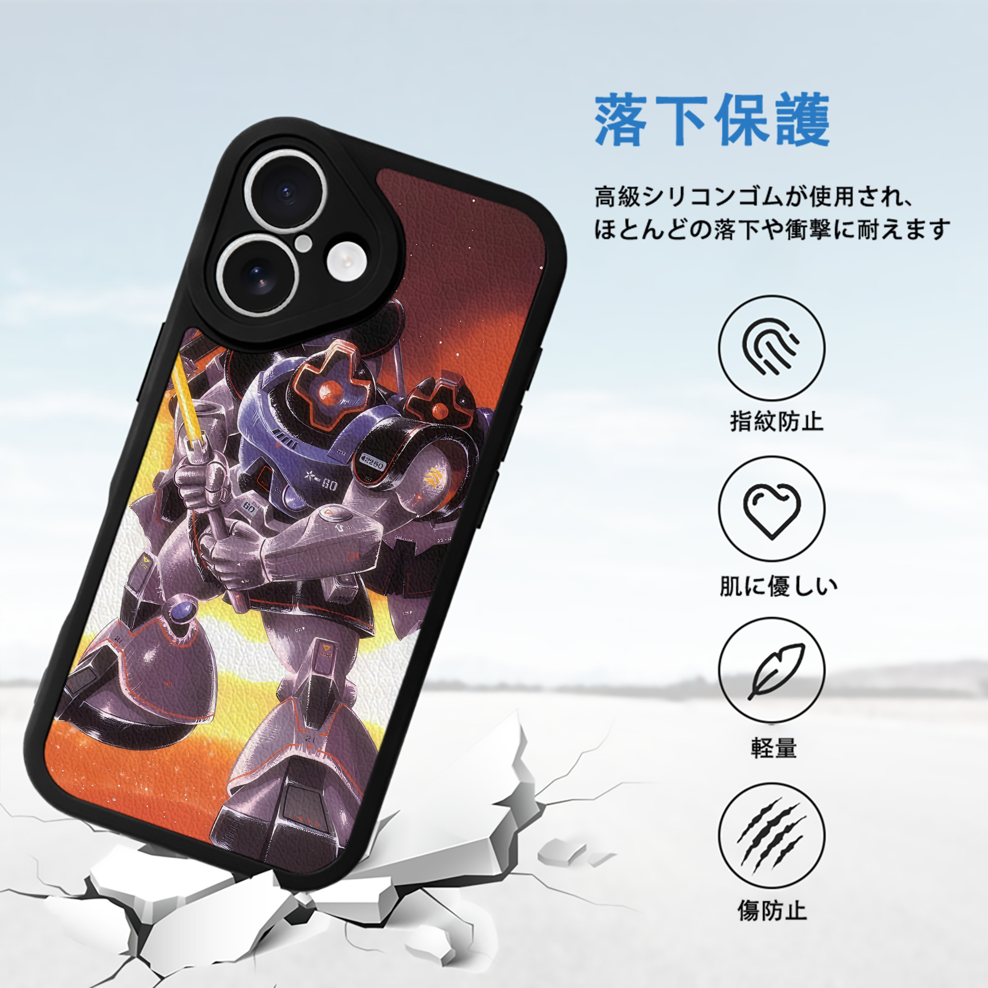 機動戦士ガンダム Mobile Suit Gundam 【iPhone 16シリーズ対応】シリコンスマホケース（レザー調） 材質：シリコン
