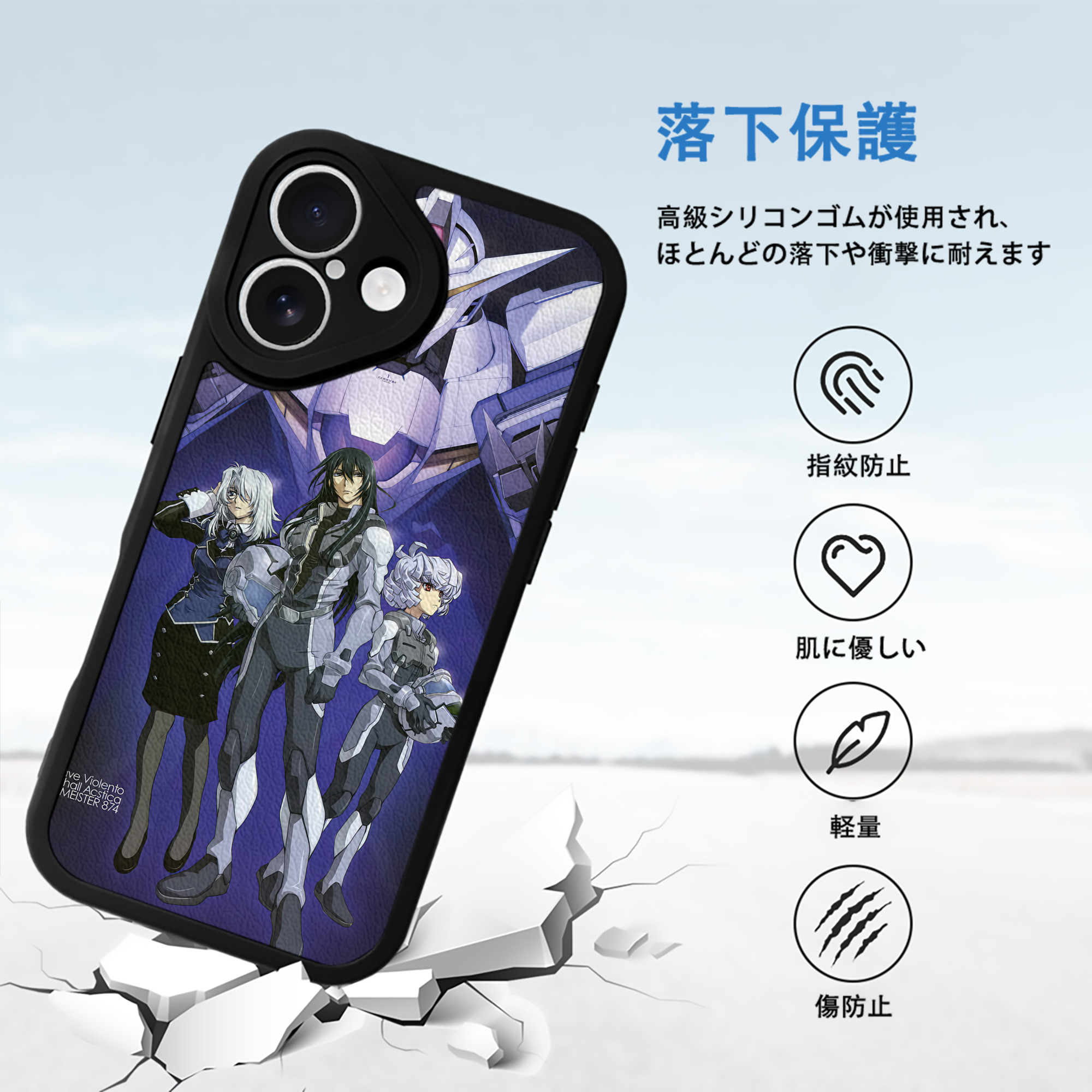 機動戦士ガンダム Mobile Suit Gundam 【iPhone 16シリーズ対応】シリコンスマホケース（レザー調） 材質：シリコン