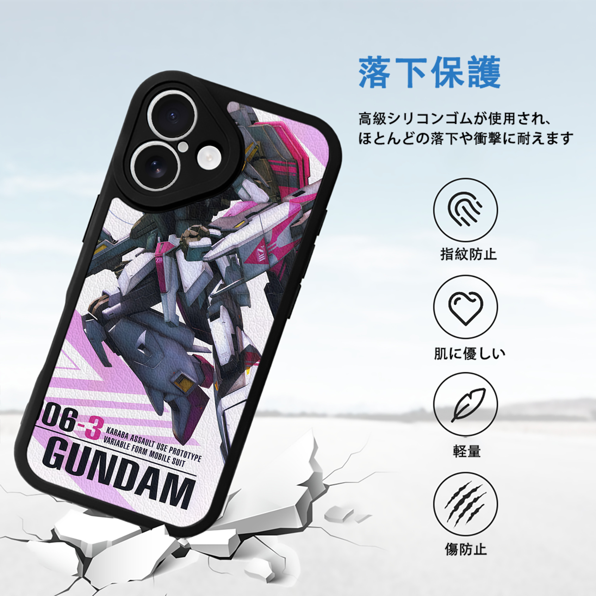 機動戦士ガンダム Mobile Suit Gundam 【iPhone 16シリーズ対応】シリコンスマホケース（レザー調） 材質：シリコン