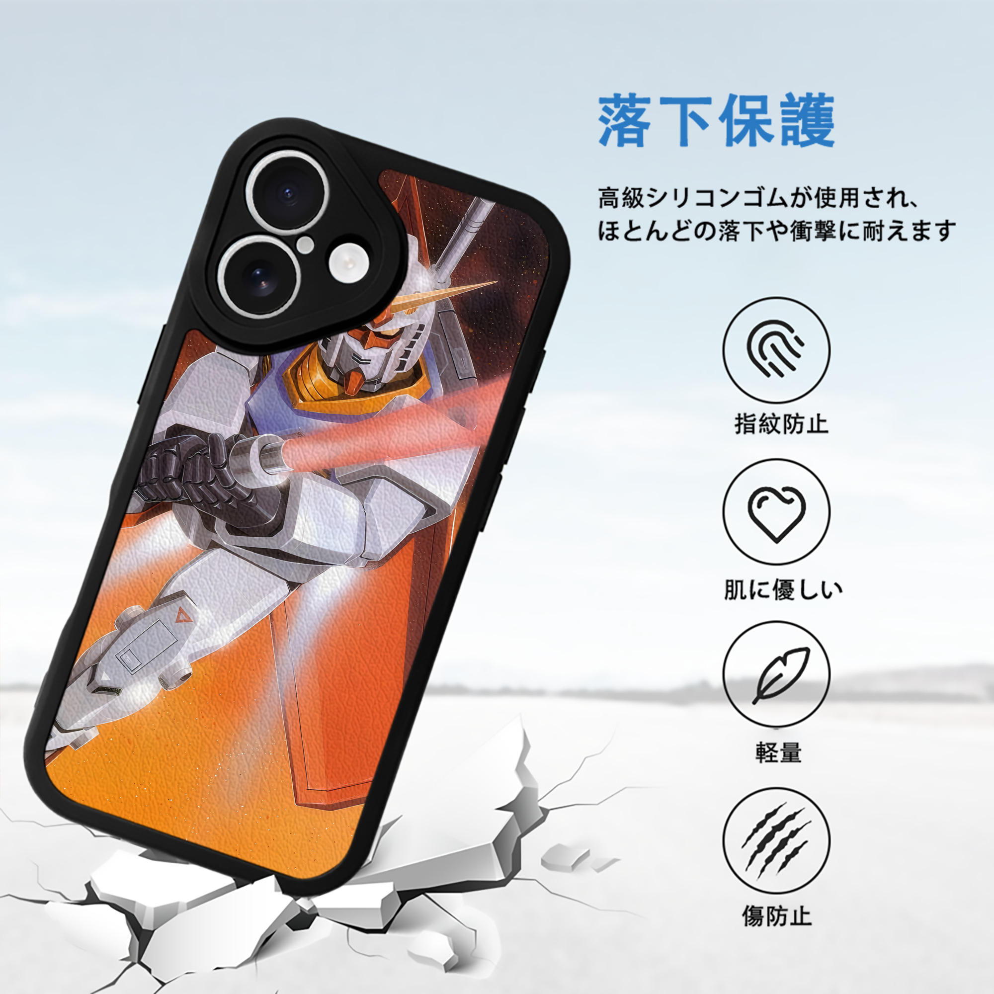機動戦士ガンダム Mobile Suit Gundam 【iPhone 16シリーズ対応】シリコンスマホケース（レザー調） 材質：シリコン