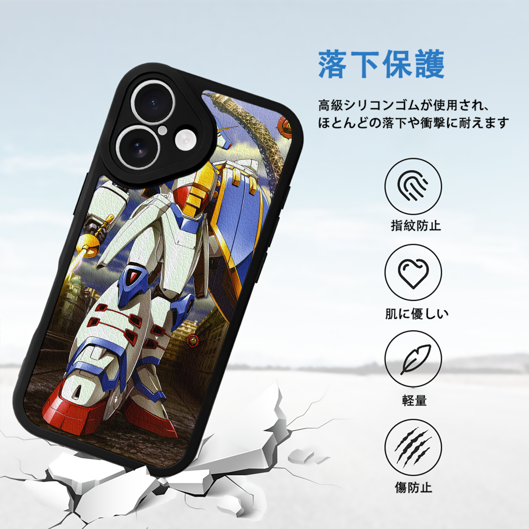 機動戦士ガンダム Mobile Suit Gundam 【iPhone 16シリーズ対応】シリコンスマホケース（レザー調） 材質：シリコン