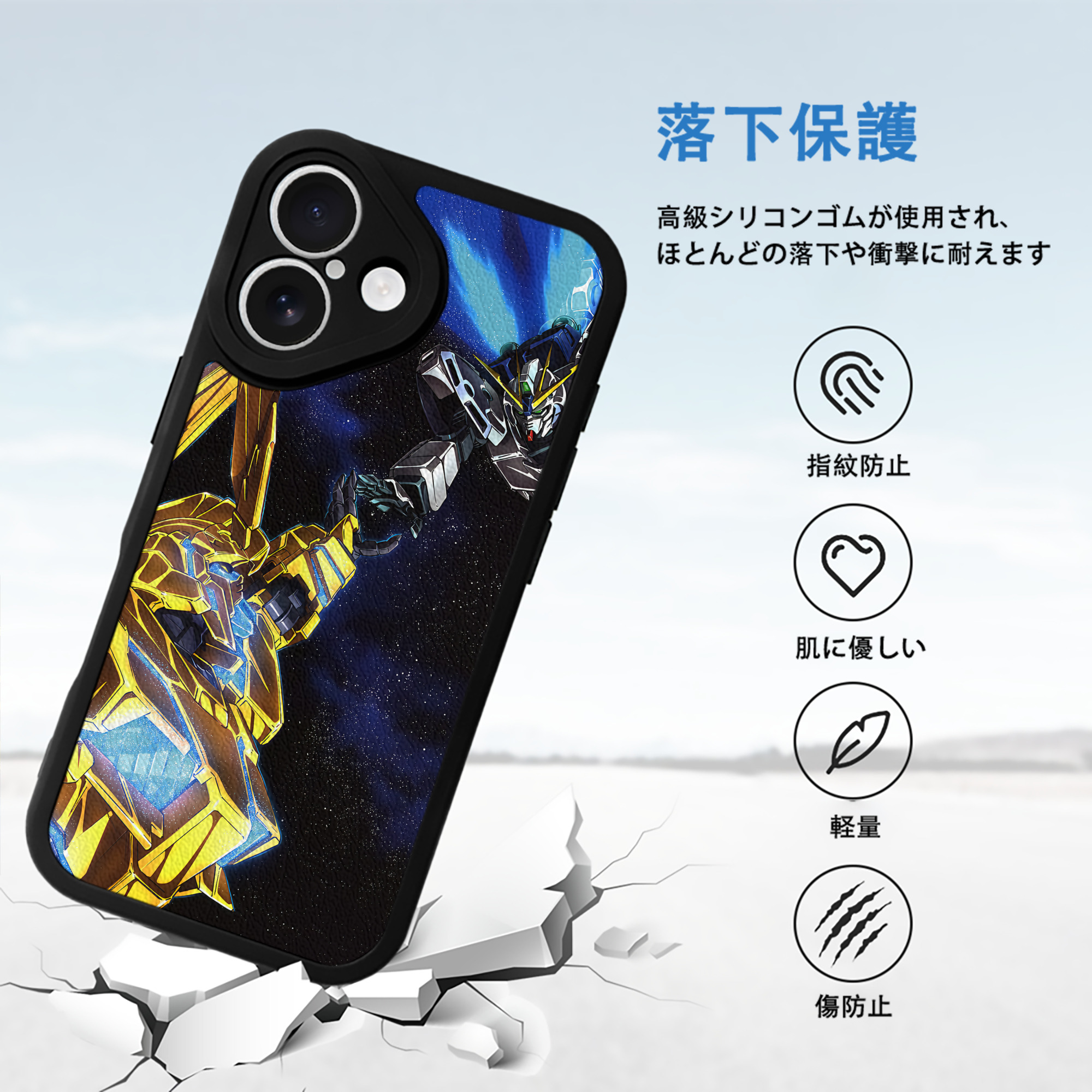 機動戦士ガンダム Mobile Suit Gundam 【iPhone 16シリーズ対応】シリコンスマホケース（レザー調） 材質：シリコン