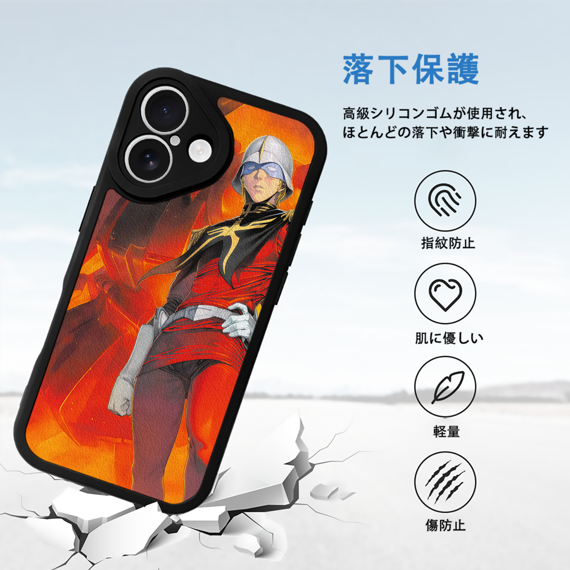 機動戦士ガンダム Mobile Suit Gundam 【iPhone 16シリーズ対応】シリコンスマホケース（レザー調） 材質：シリコン
