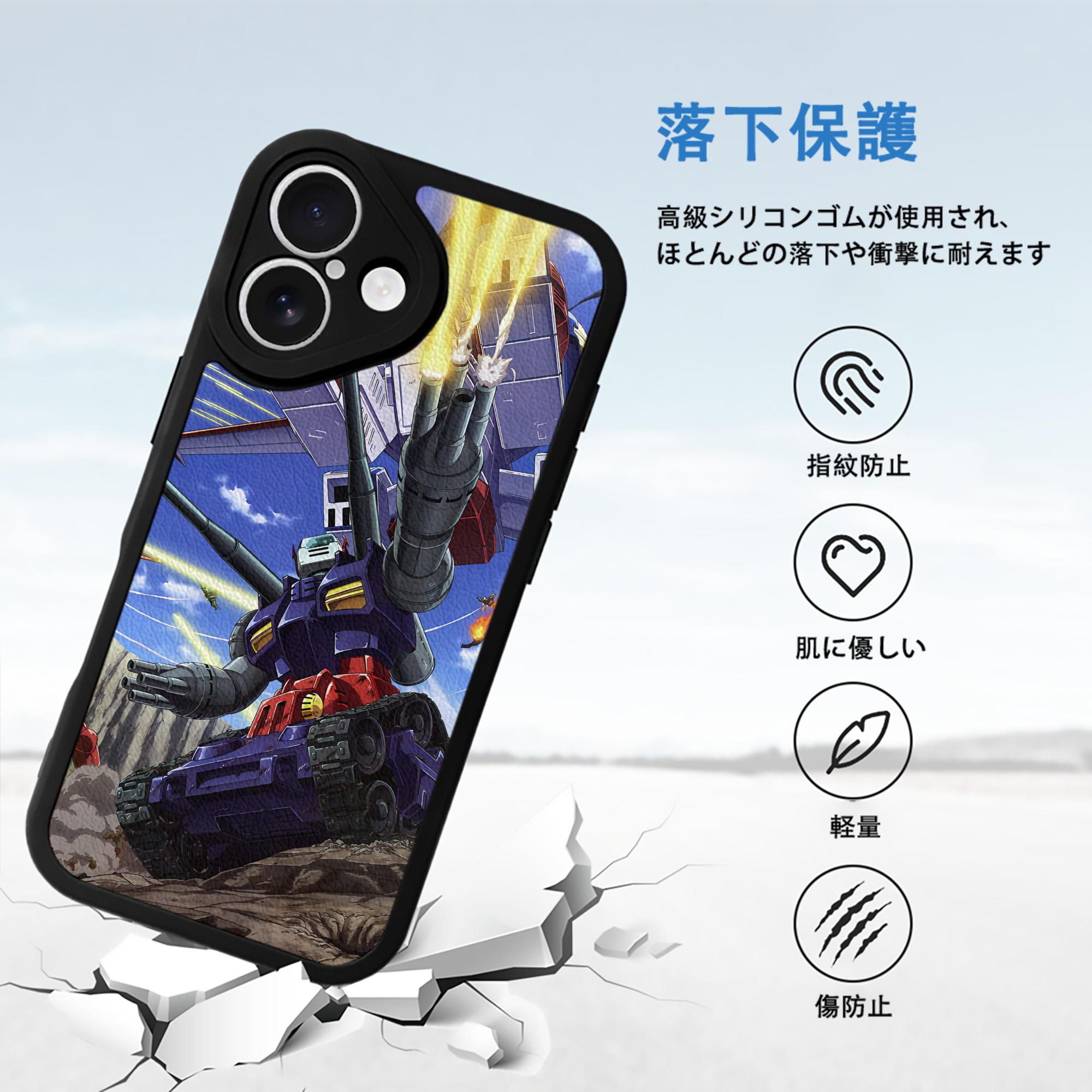 機動戦士ガンダム Mobile Suit Gundam 【iPhone 16シリーズ対応】シリコンスマホケース（レザー調） 材質：シリコン