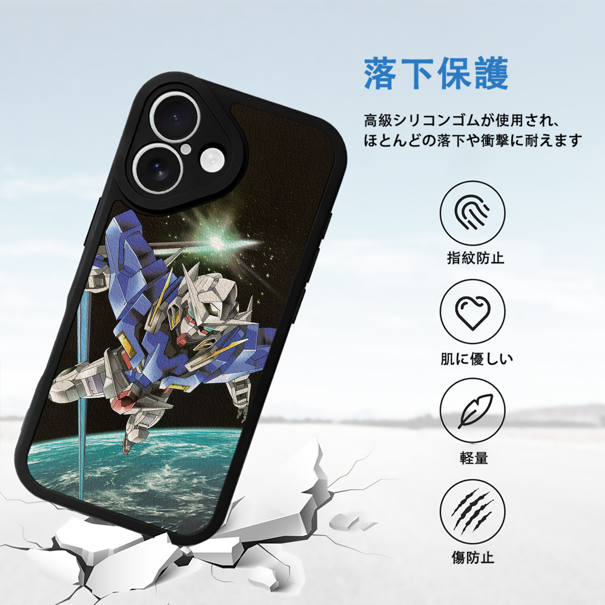 機動戦士ガンダム Mobile Suit Gundam 【iPhone 16シリーズ対応】シリコンスマホケース（レザー調） 材質：シリコン