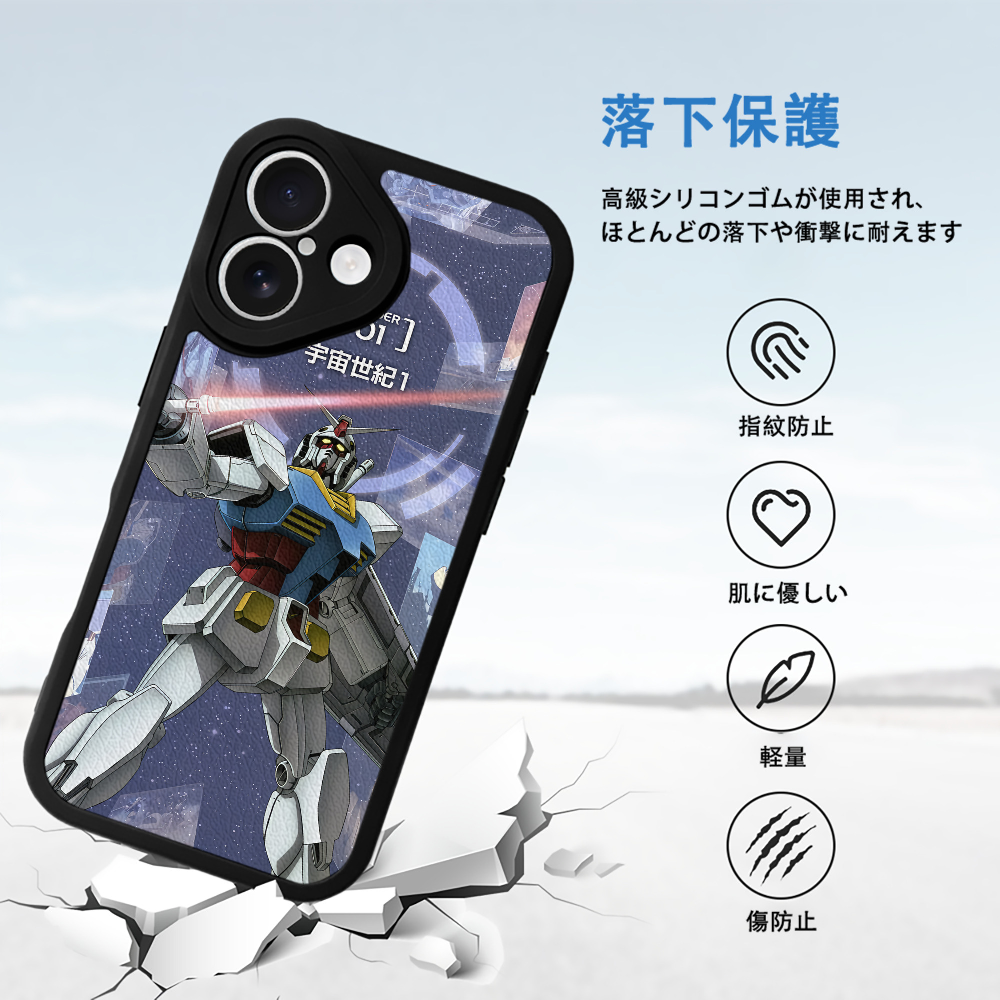 機動戦士ガンダム Mobile Suit Gundam 【iPhone 16シリーズ対応】シリコンスマホケース（レザー調） 材質：シリコン